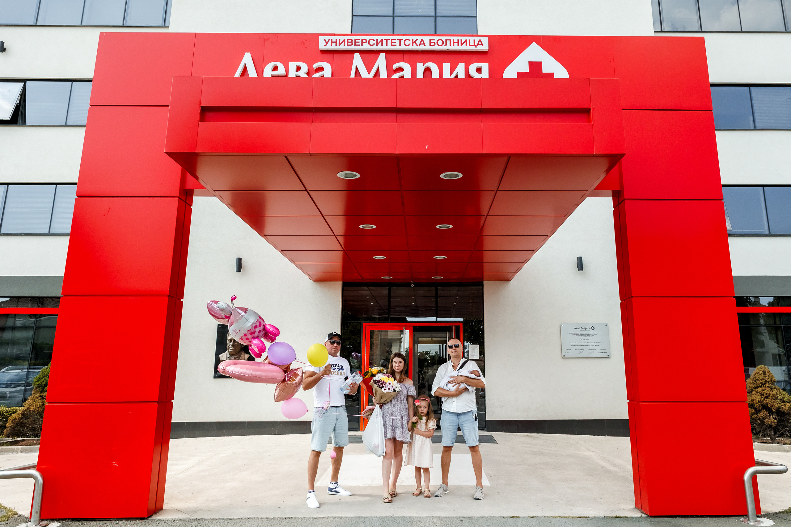 Изписване. Фотограф Ирина Йотова