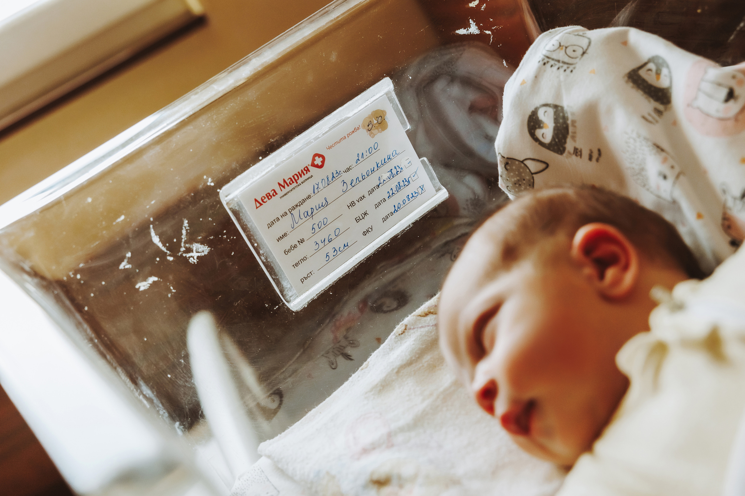 Изписване. Фотограф Ирина Йотова