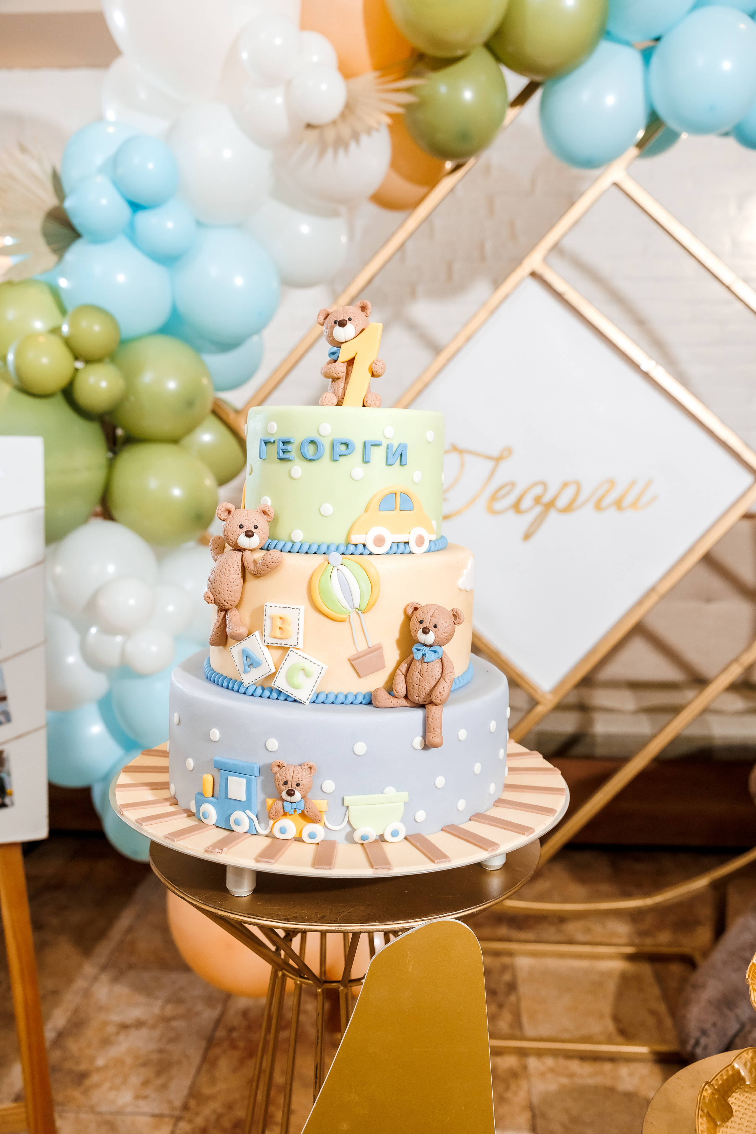 Честит Рожден Ден!. Фотограф Ирина Йотова