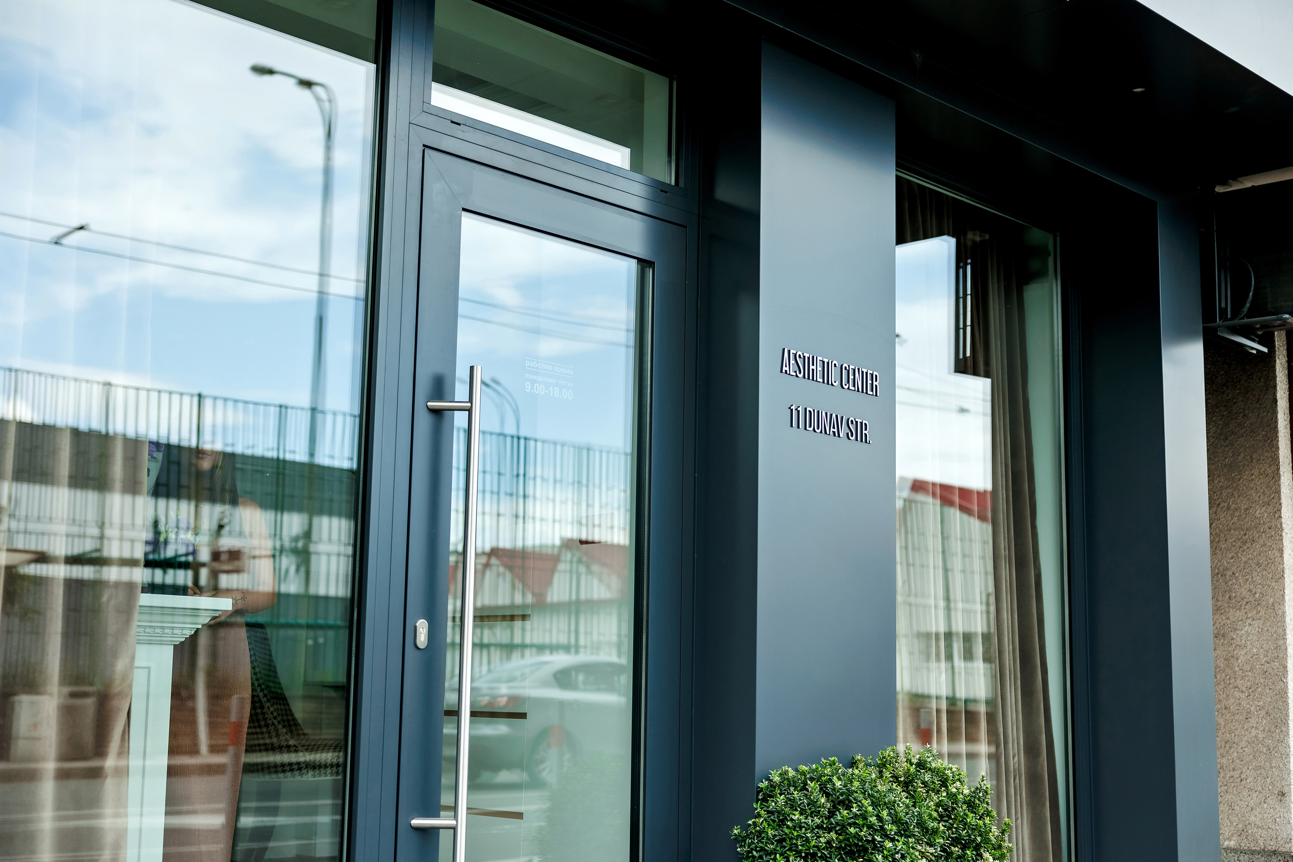 Beauty Concept Aesthetic Center. Фотограф Ирина Йотова