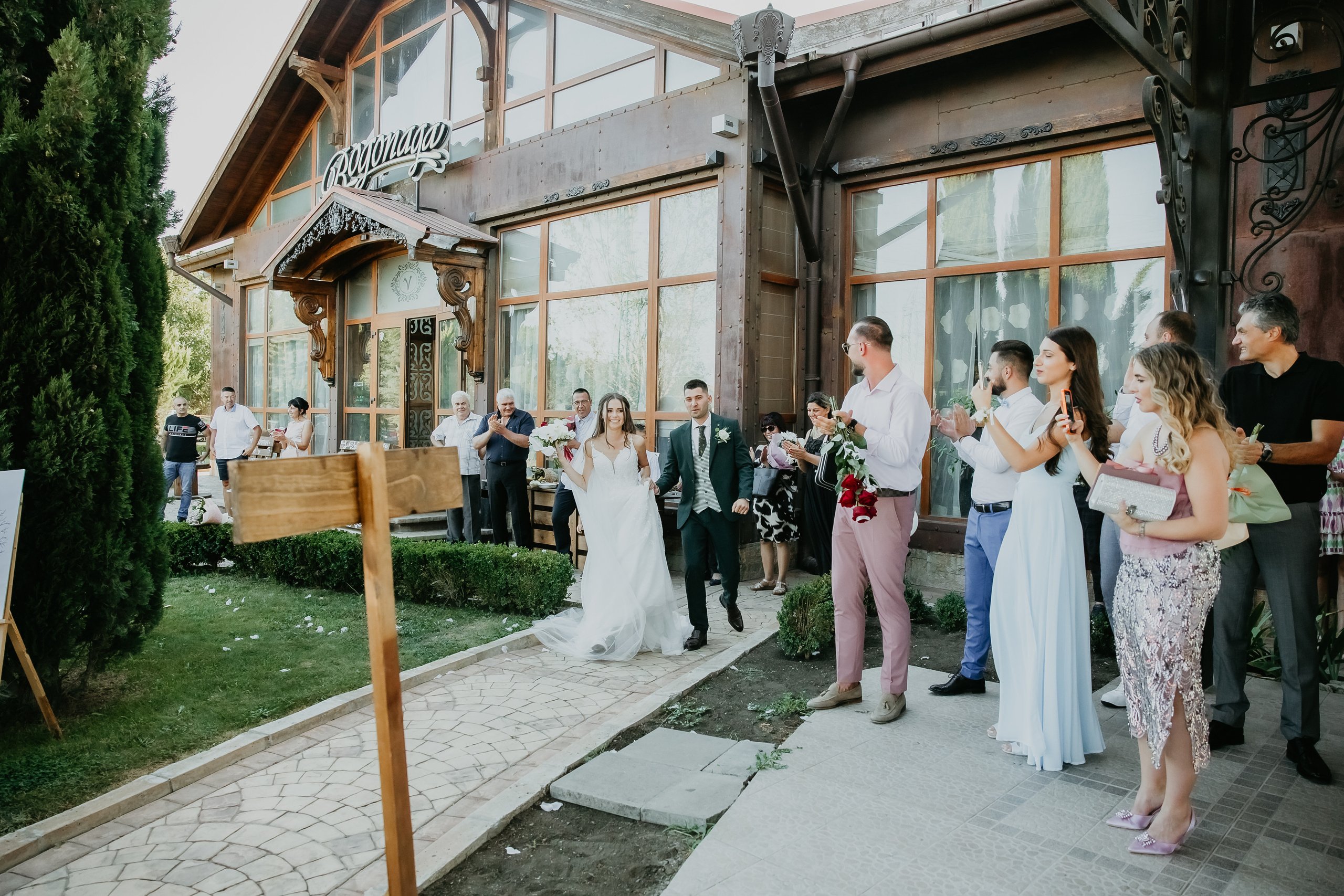 Сватба г. Айтос. Фотограф Ирина Йотова