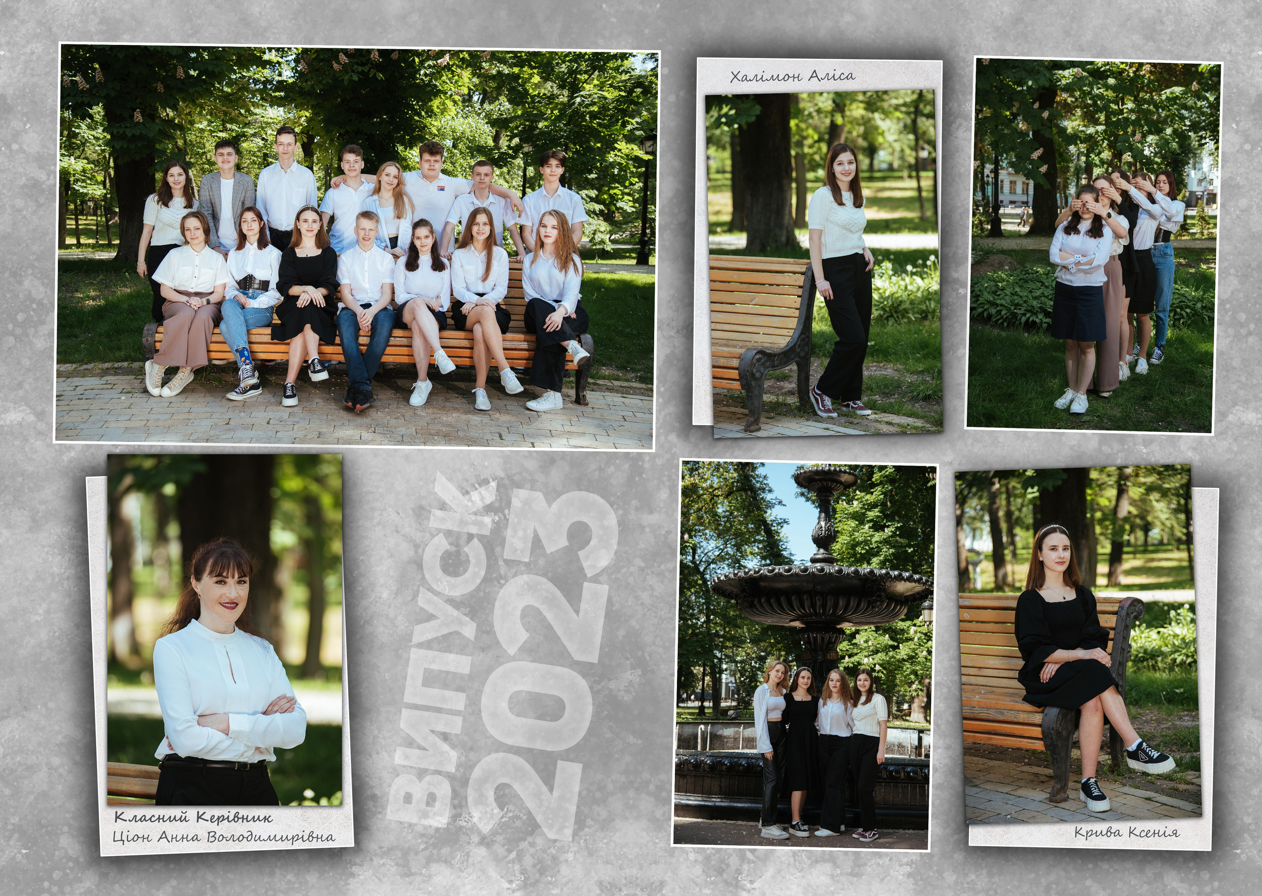 Дизайн «Натхнення». Моменти