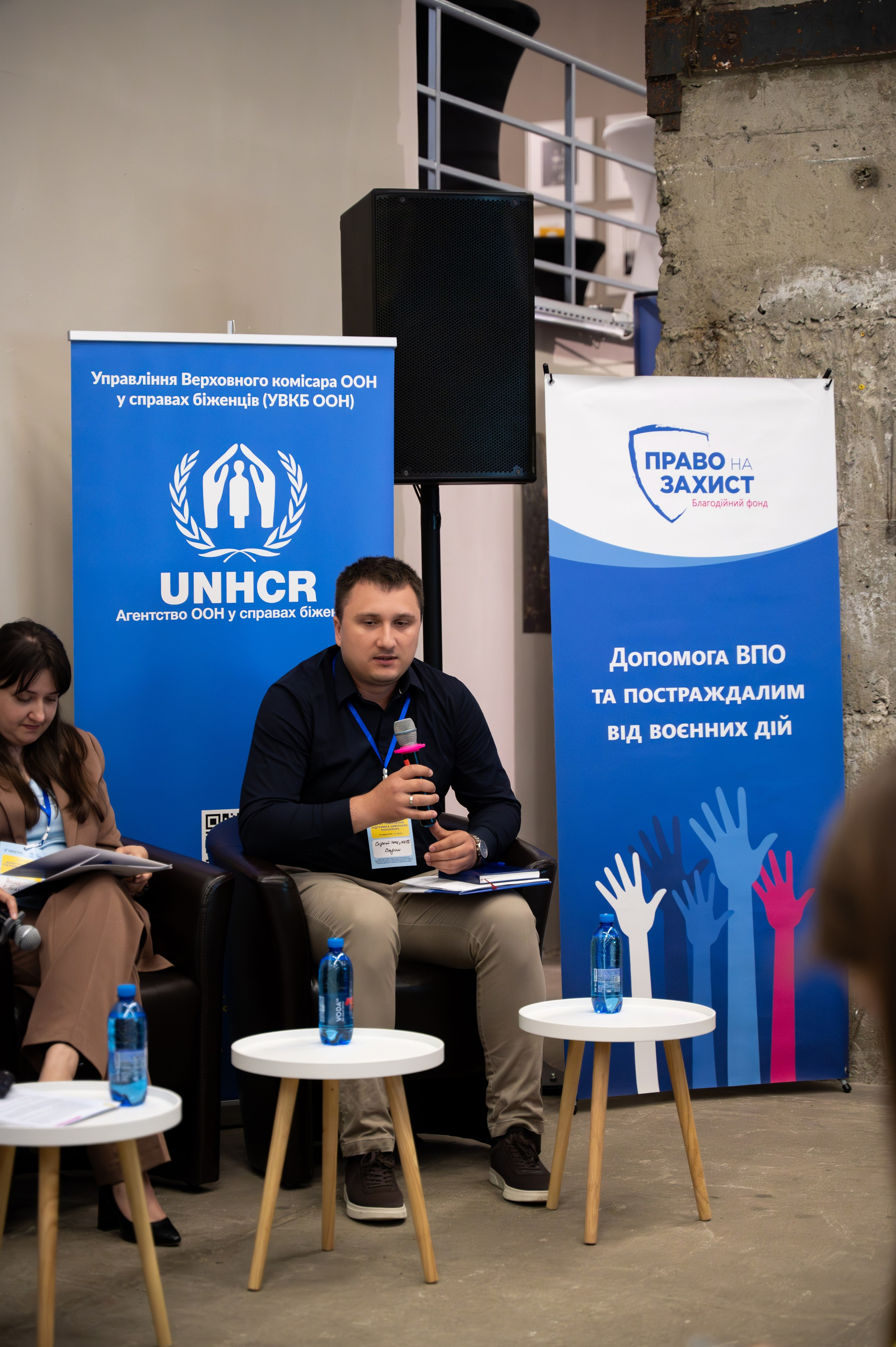 Форум UNHCR. Сімейний та весільний фотограф Анастасія Дмитренко