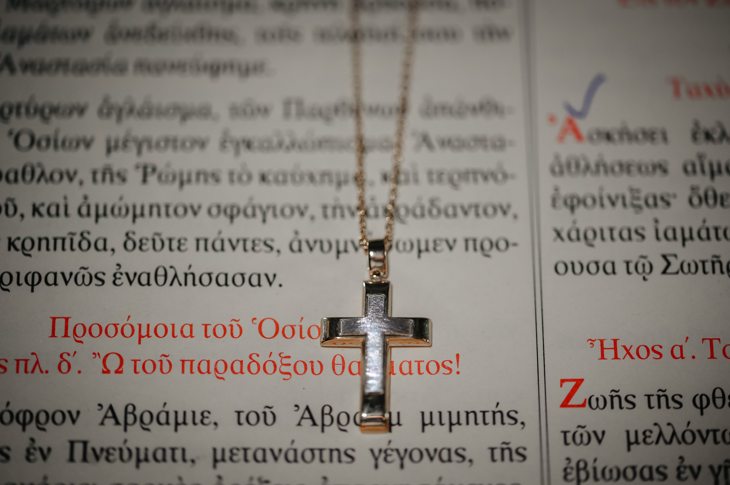 Baptism Mario Efraim. AdrianOltean.wfolio.pro