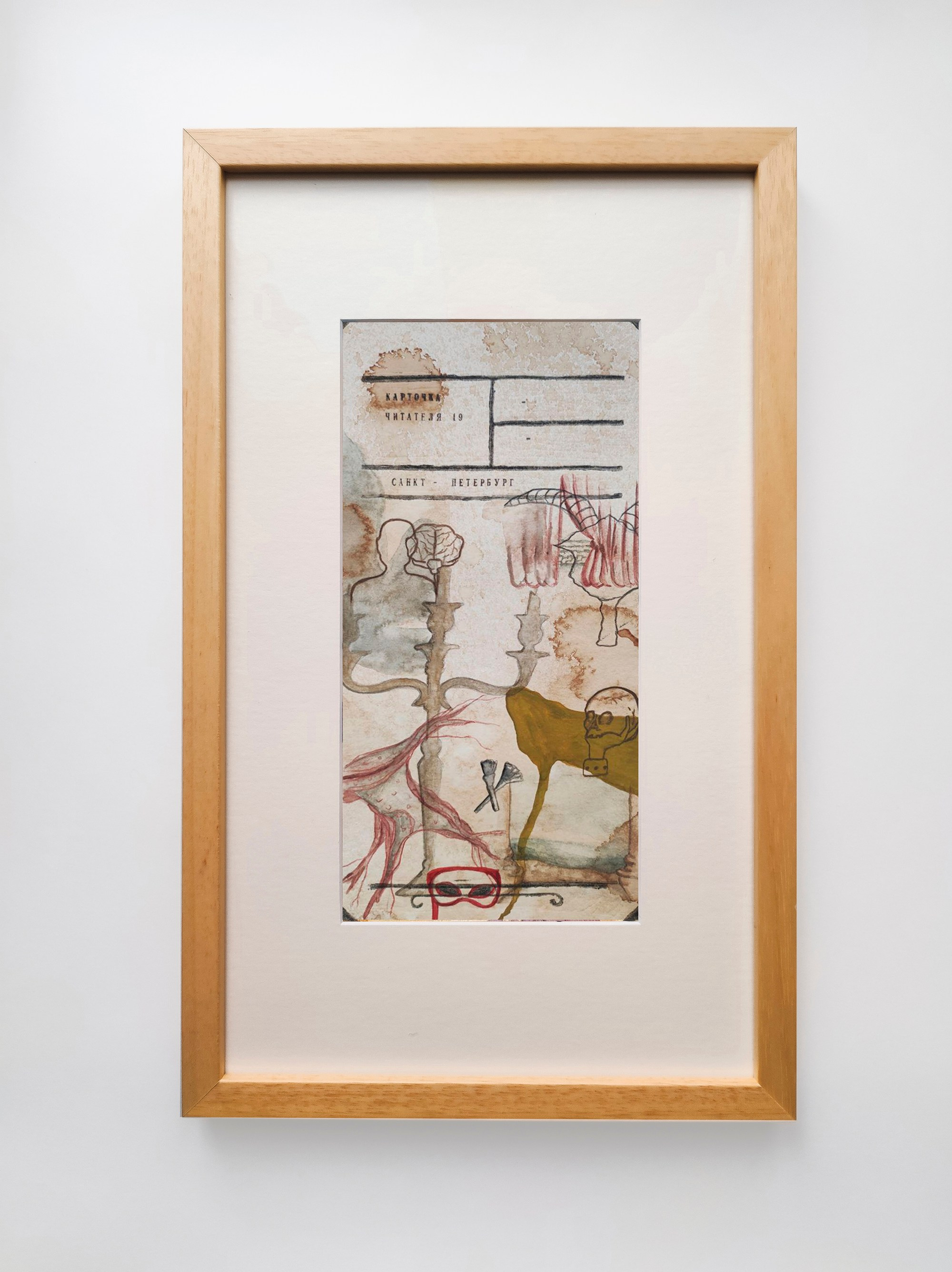 The Worlds i[i] / 2021 — IN-PROGRESS. Daria Goncharova / Conceptual artist