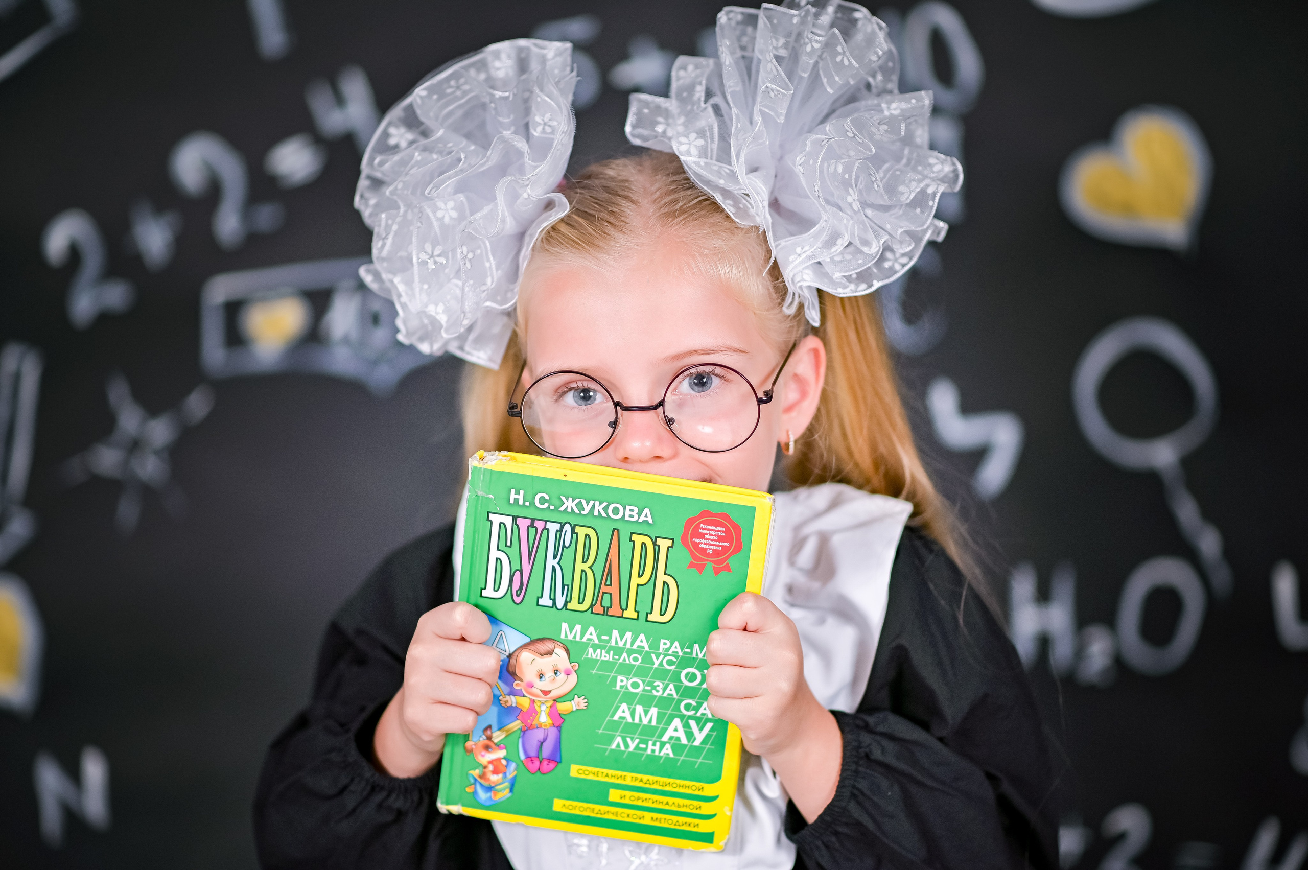 Школа. Женский, семейный и детский фотограф