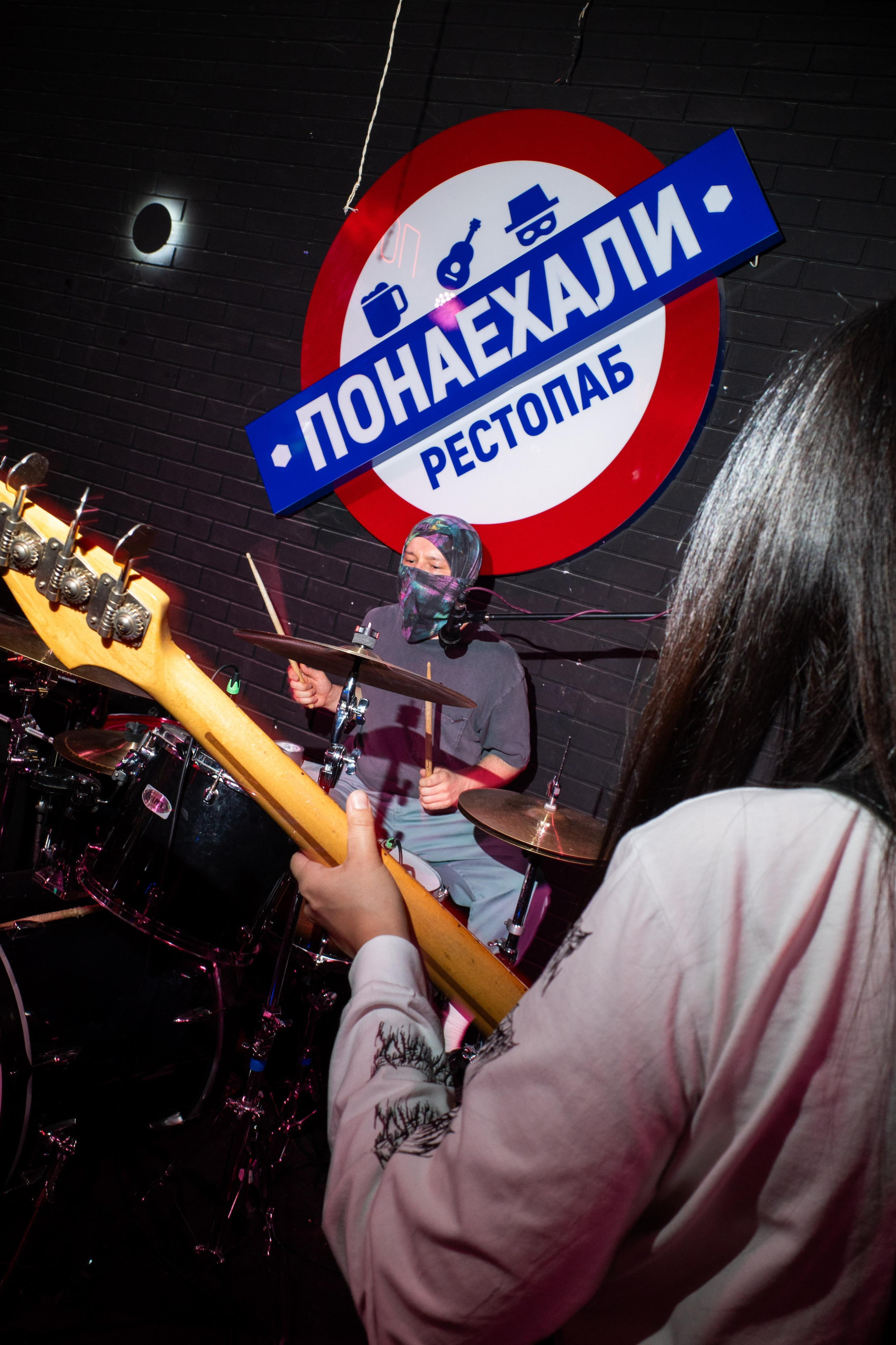 Music Shop Party @ PNX