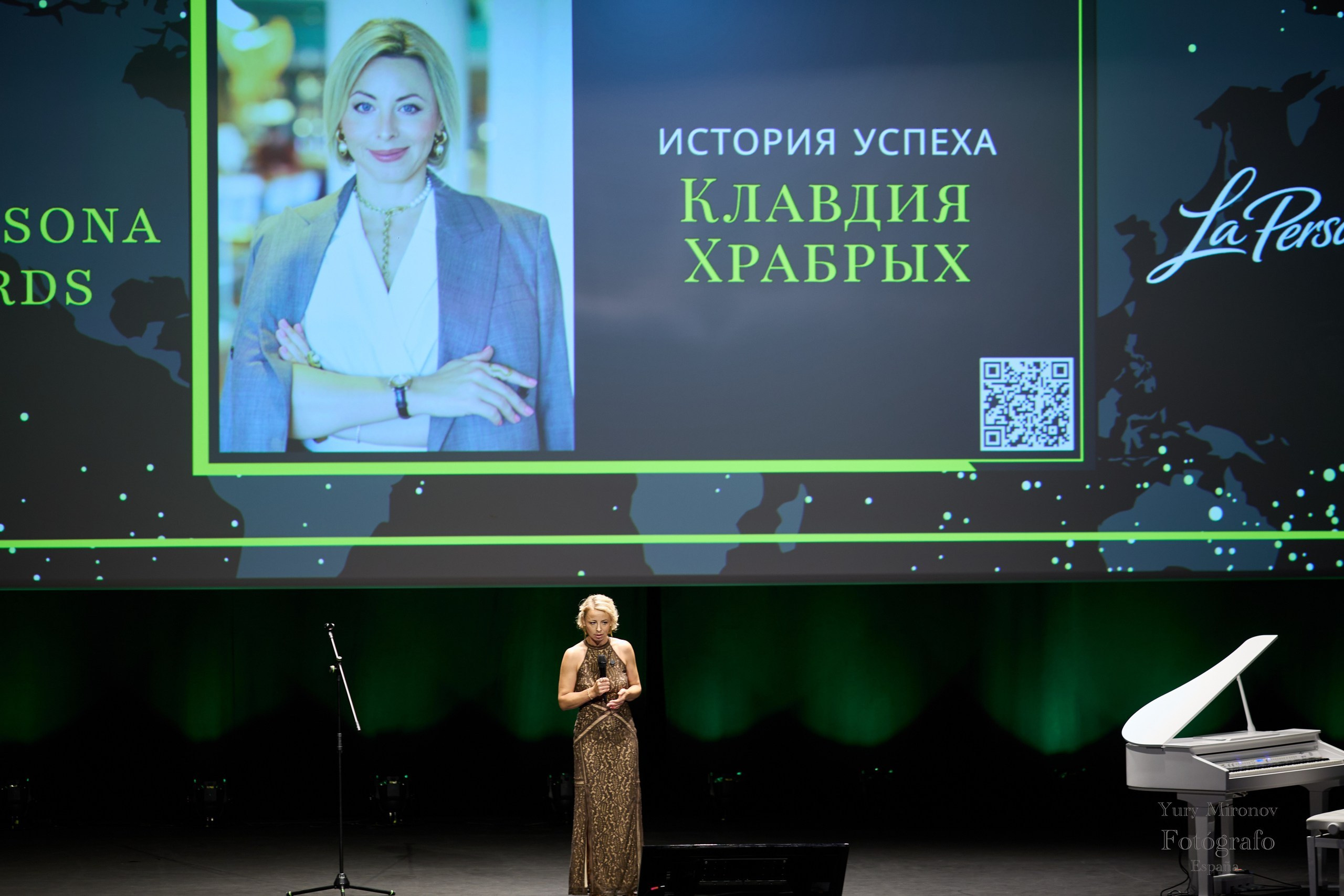 La Persona Awards 2026 (ч.2). OranJazz fotos