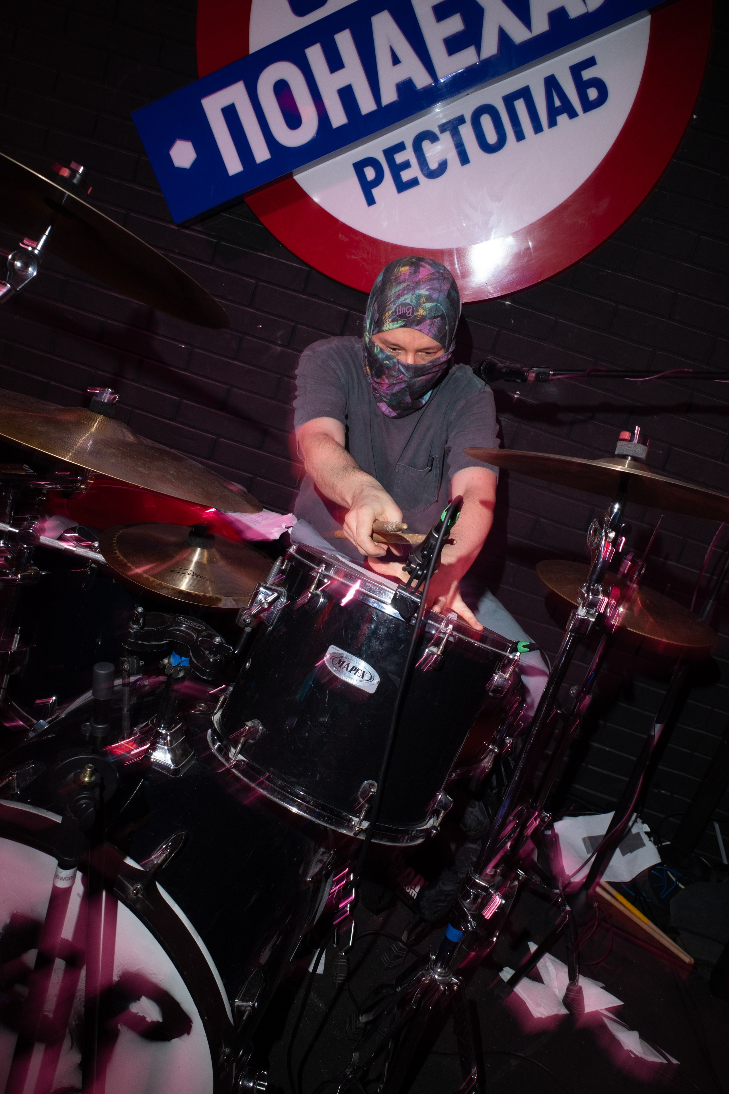 Music Shop Party @ PNX