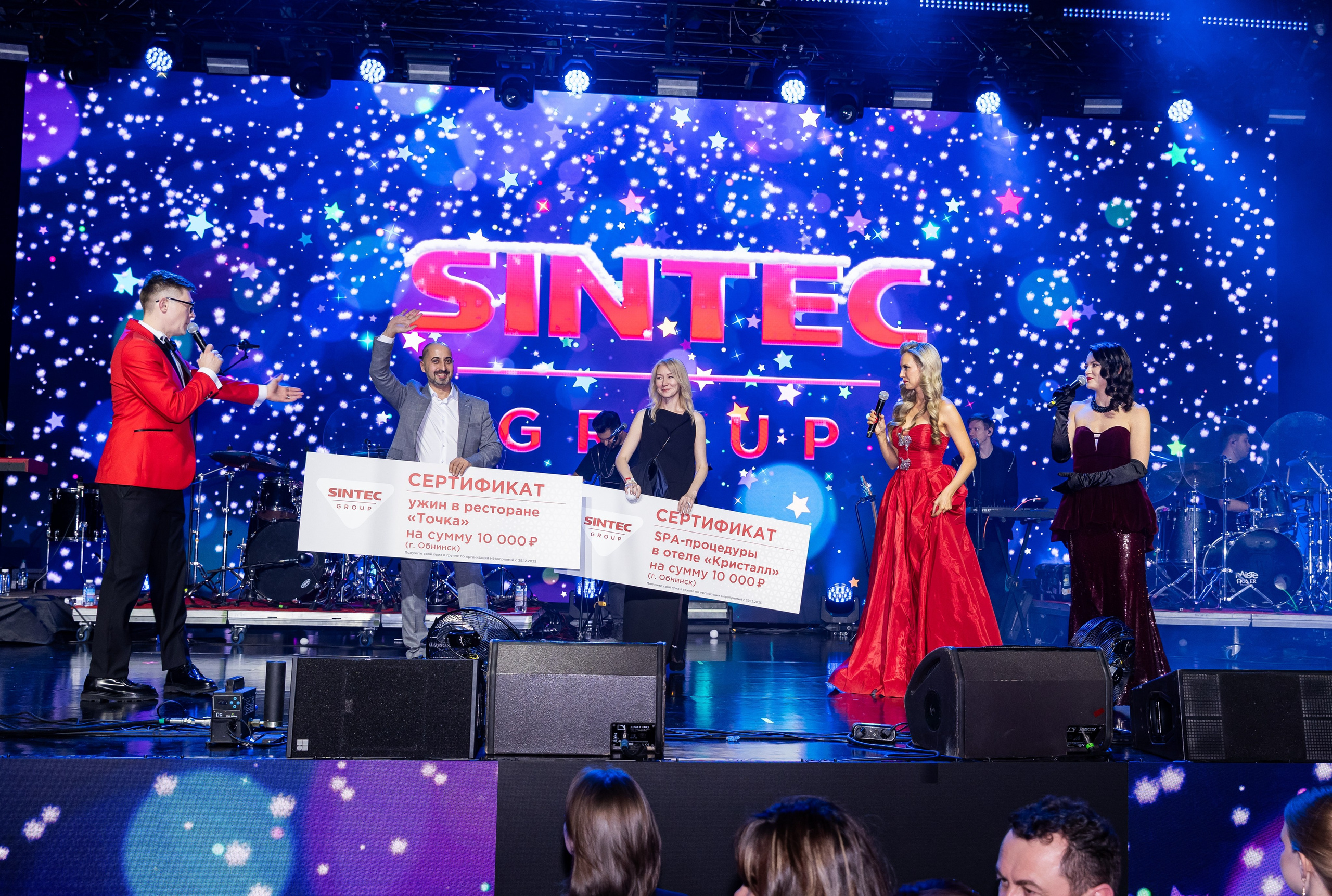 Новогодний корпоратив SINTEC Group. Ведущая Москва Лена Чайка