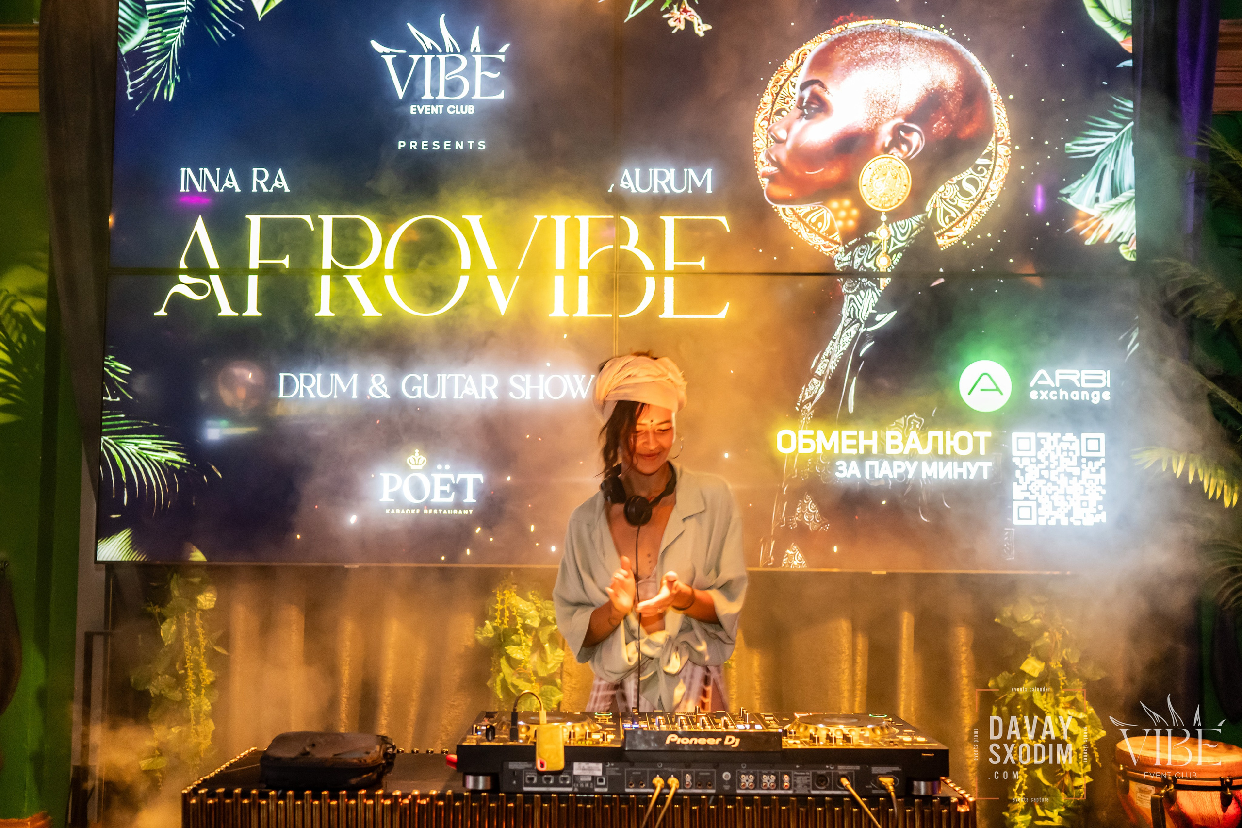 Вечеринка Афровайб | Фоторепортаж | Афиша | DAVAYSXODIM.com PHUKET. АФИША|ФОТОРЕПОРТАЖИ|ИВЕНТЫ|ПХУКЕТ