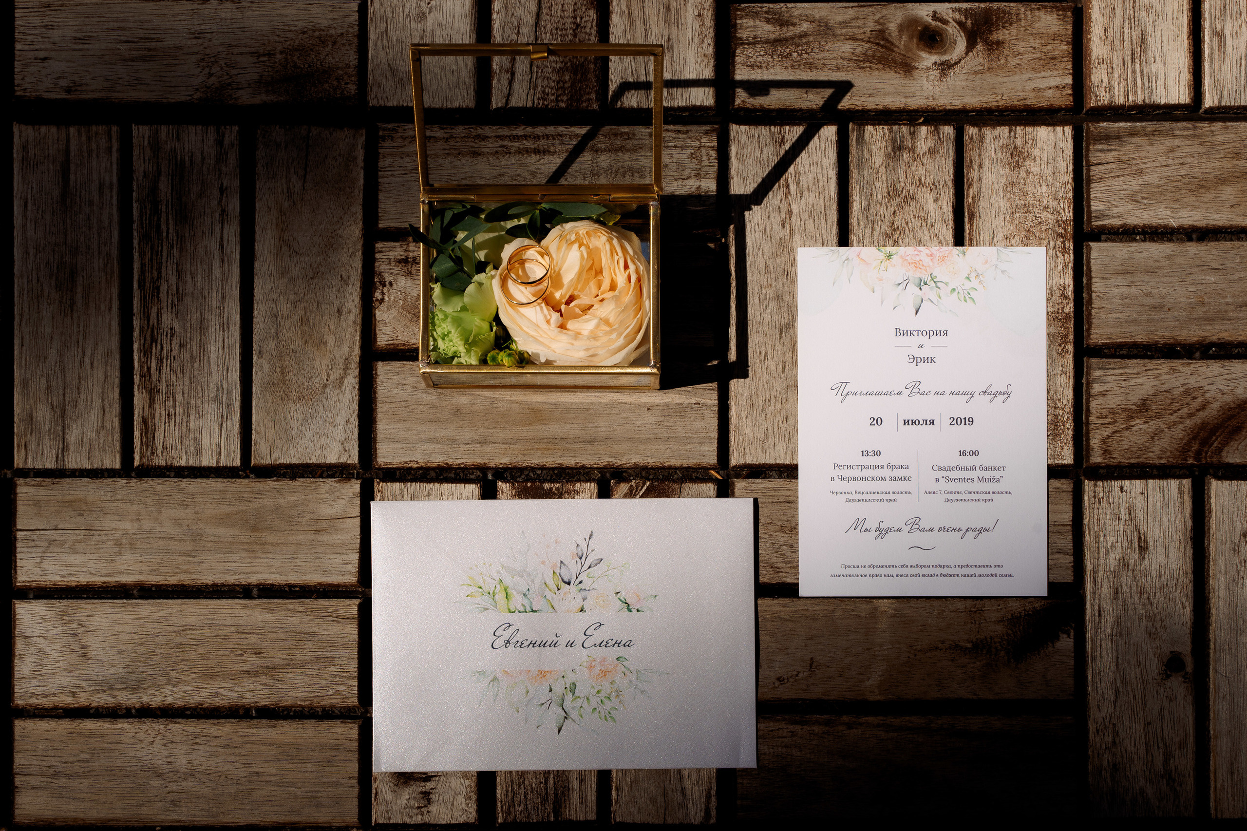 Лена и Женя. Макар Кириков — свадебный и семейный фотограф Даугавпилс, Рига, Вильну