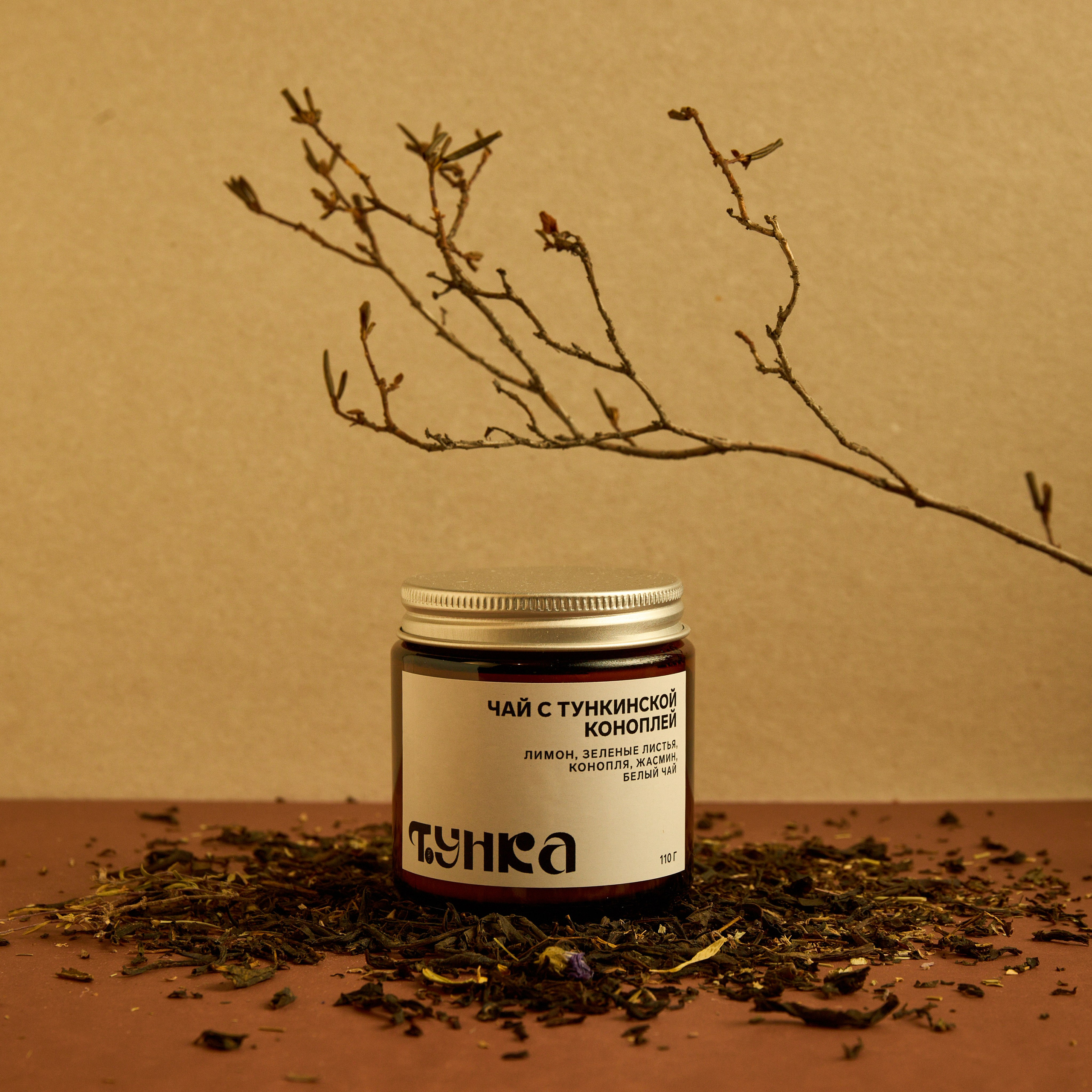 ТУНКА. Фотостудия рекламной, коммерческой съемки в Улан-Удэ