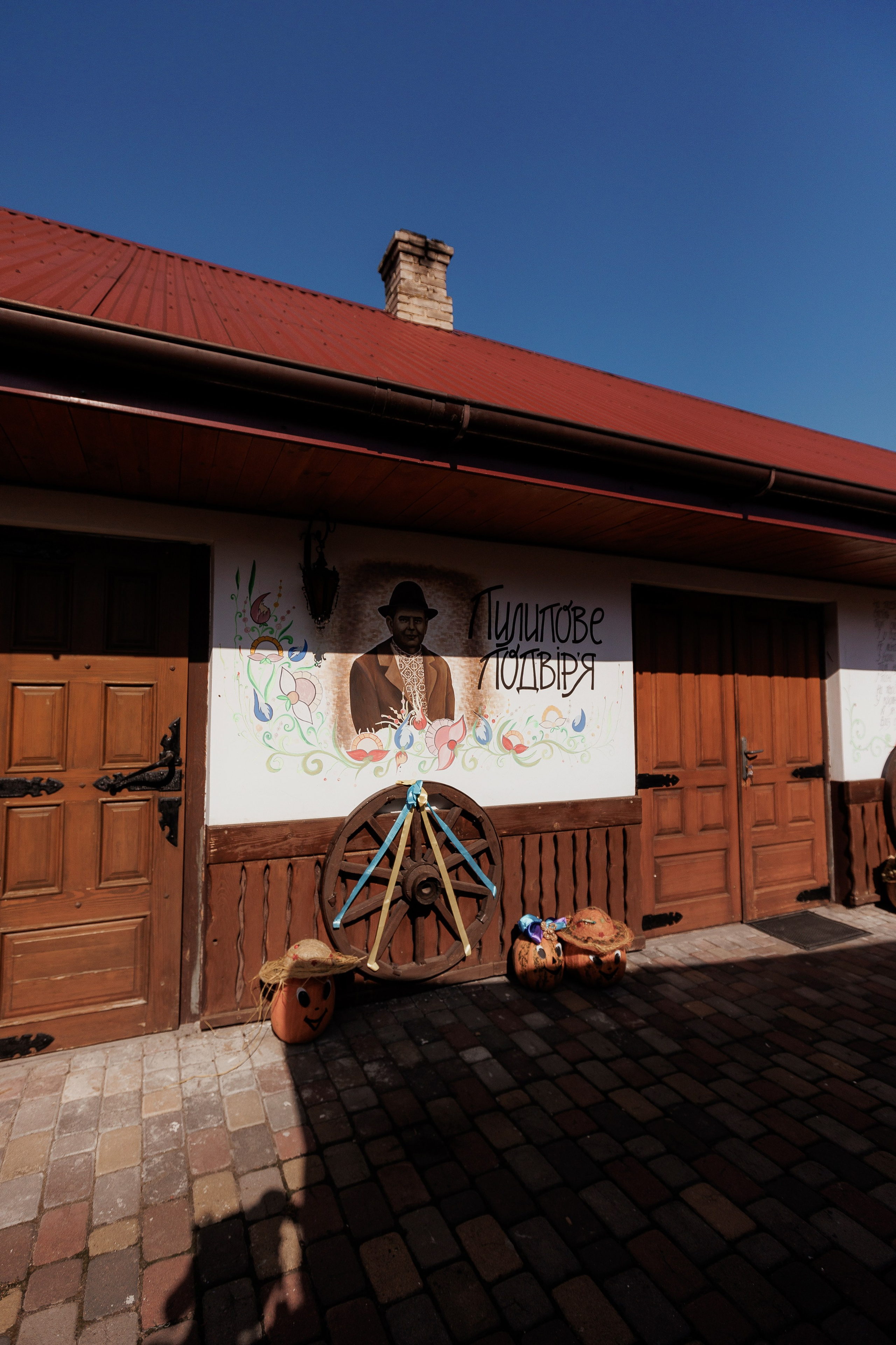 Екопарк Аміла. Ірина Терещук