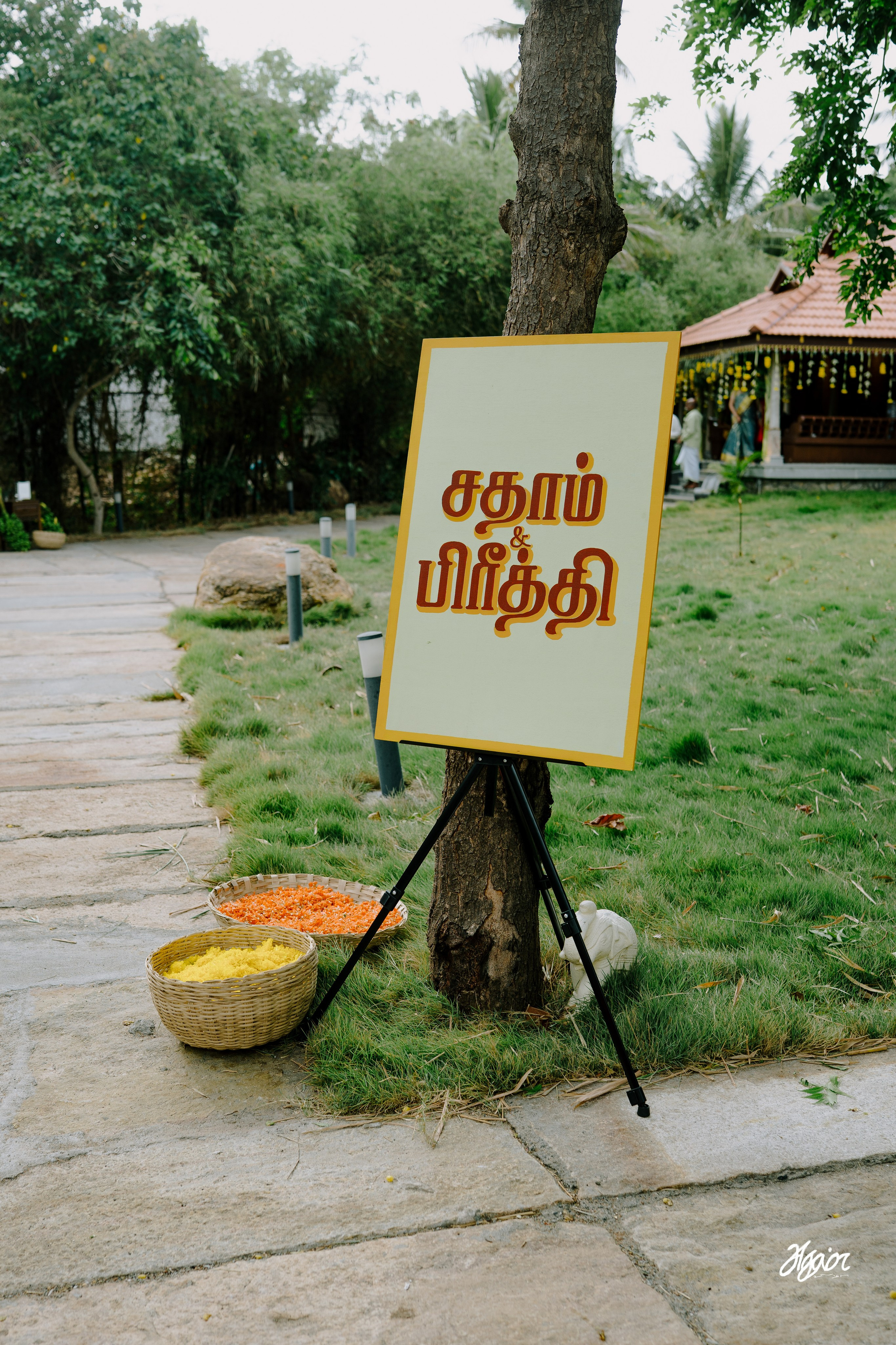 A Decade of Love, Sealed in a Soulful Agam Vizha. Agam Vizha