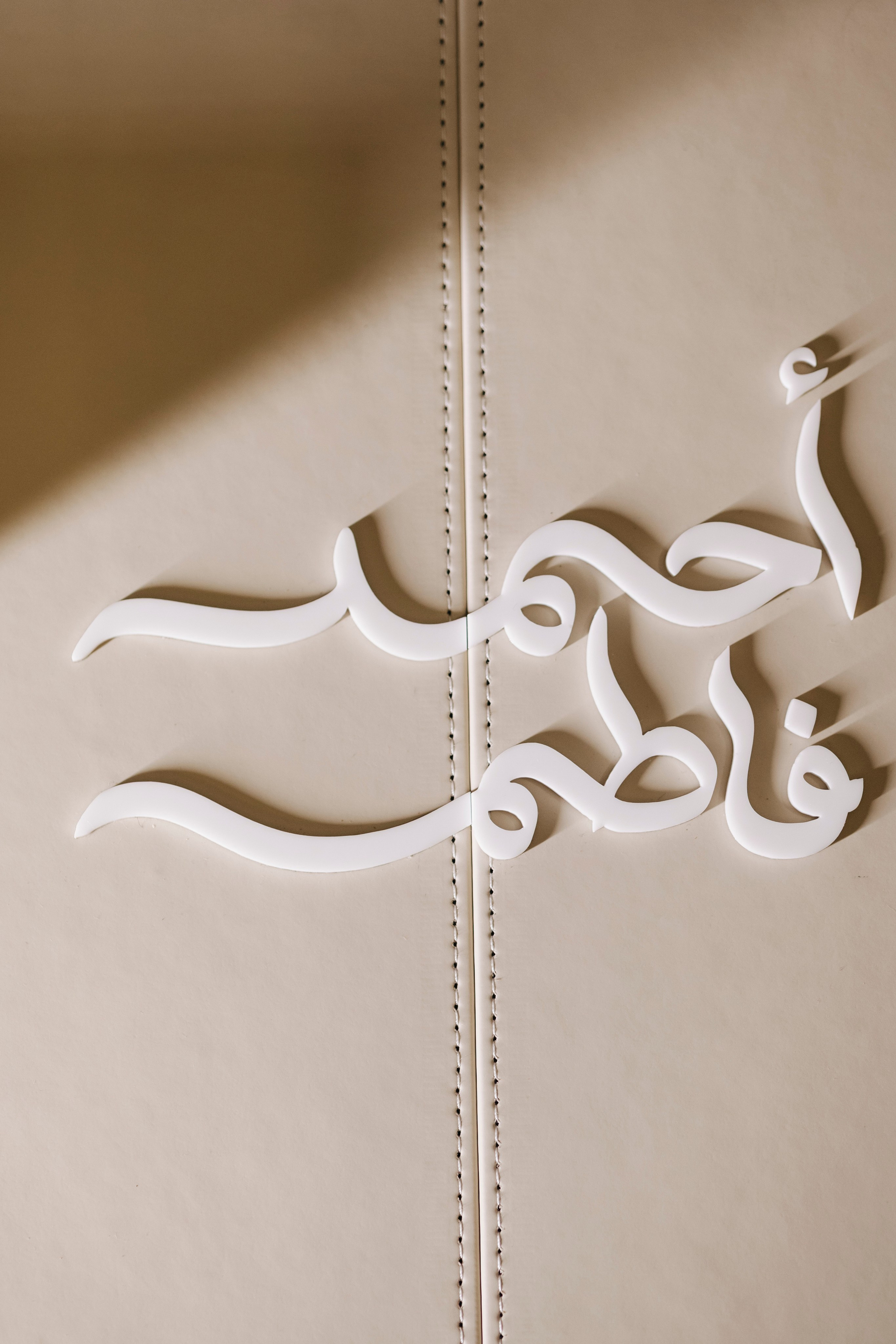 Fatima & Ahmad Signing