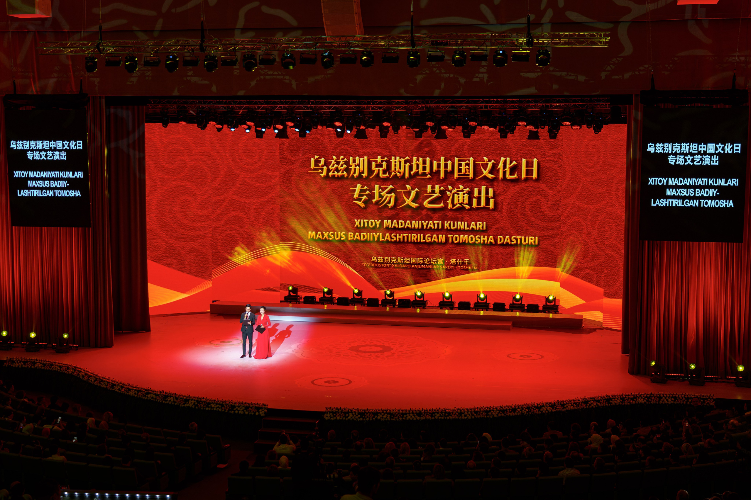 Концерт «День Культуры Китая». Георгий Намазов | Фотограф в Ташкенте