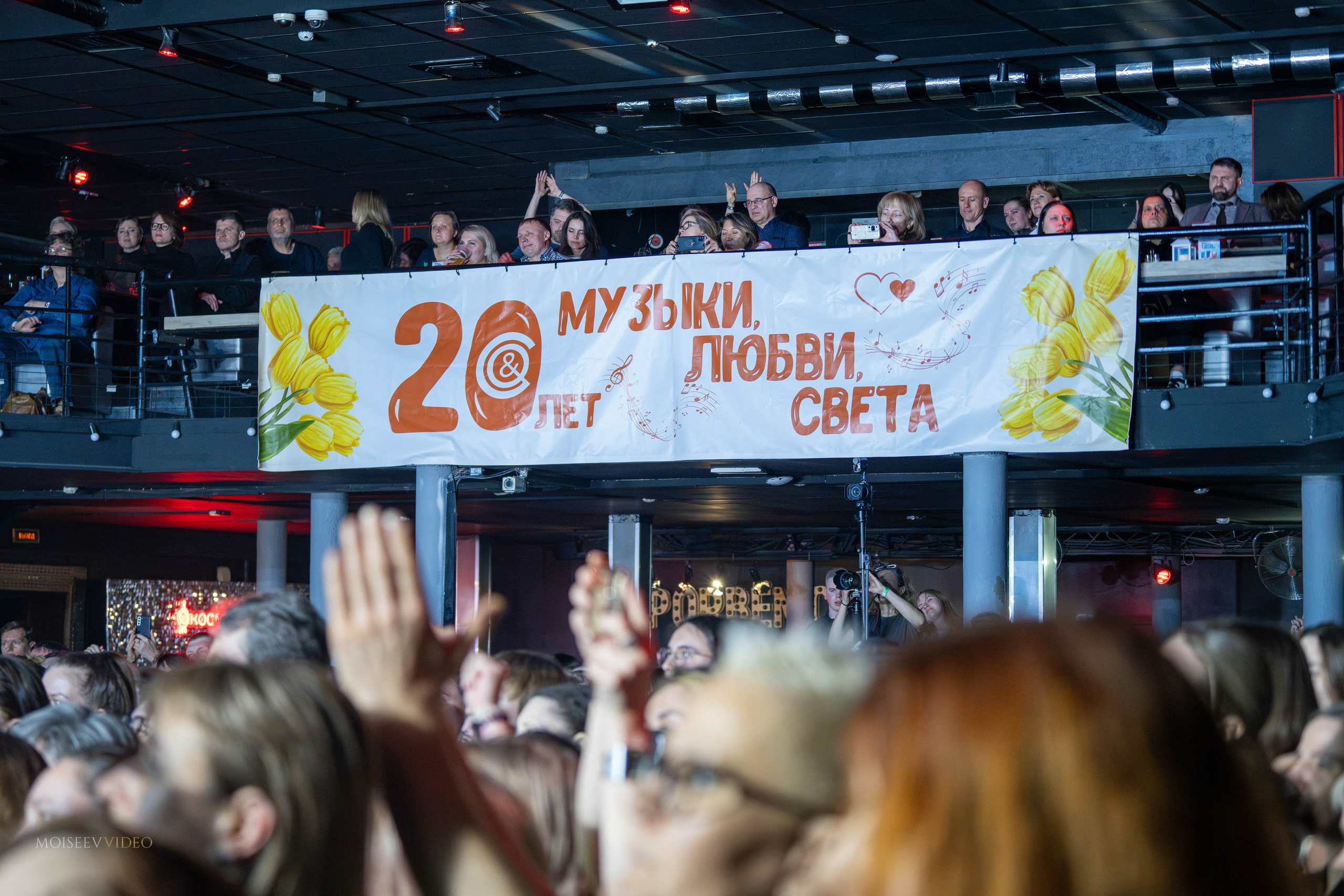 Концерт Сурганова и Оркестр