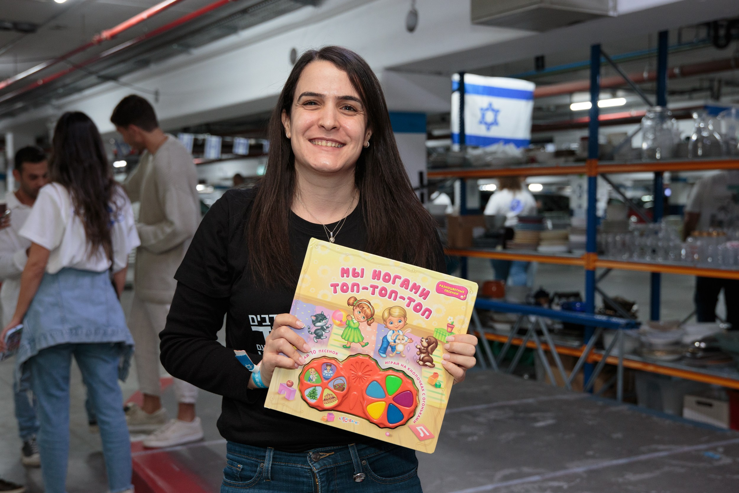 День Волонтера 07.12.2023. Портретный и репортажный фотограф в Израиле Рома Бирман