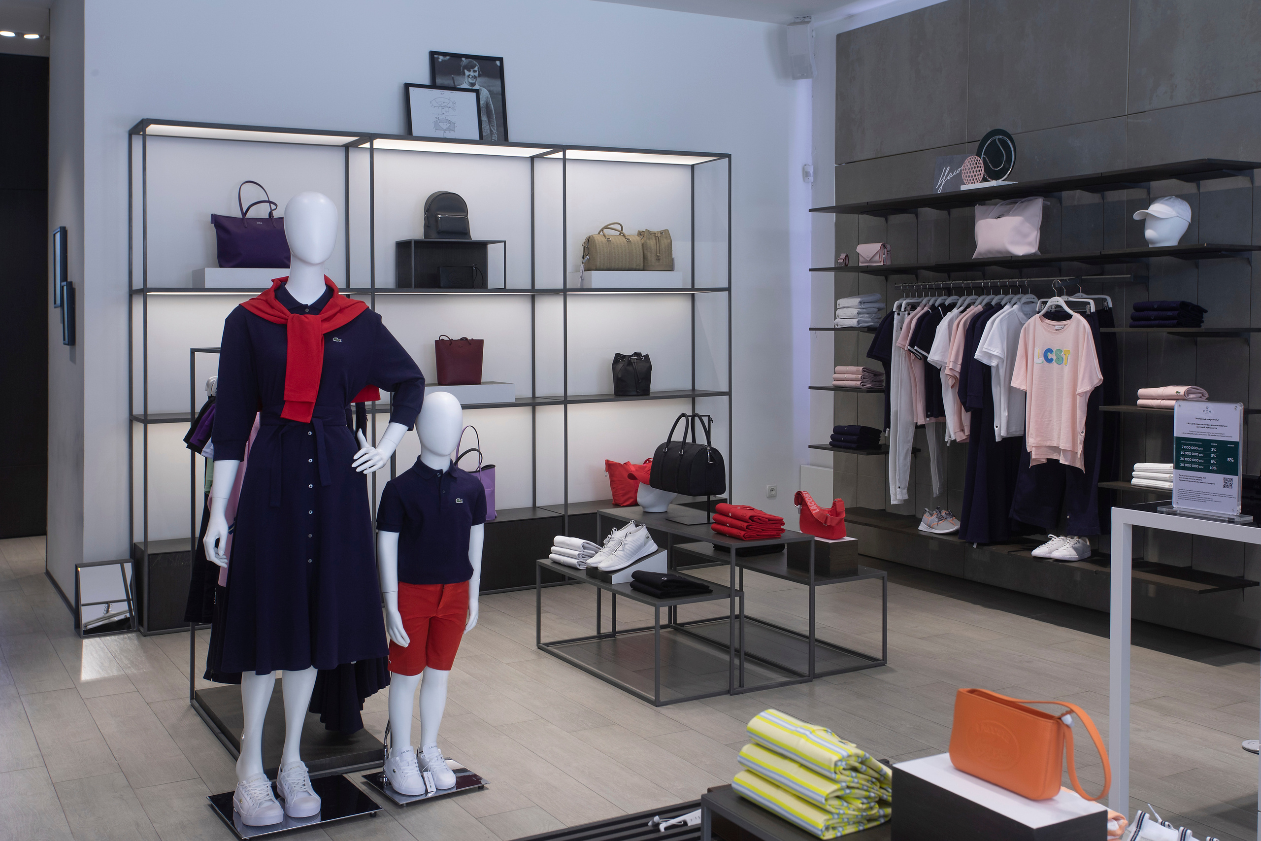 Интерьер Lacoste. Жданова Дарья Фотограф Ташкент