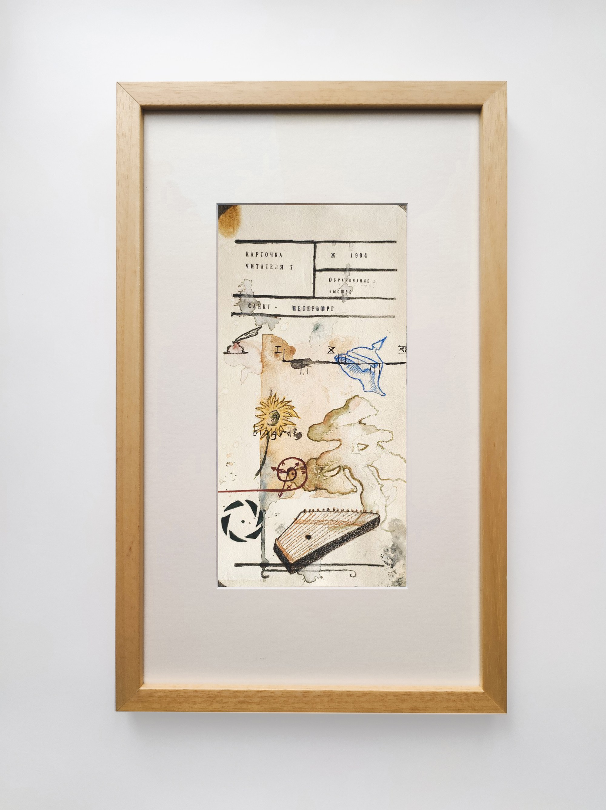 The Worlds i[i] / 2021 — IN-PROGRESS. Daria Goncharova / Conceptual artist