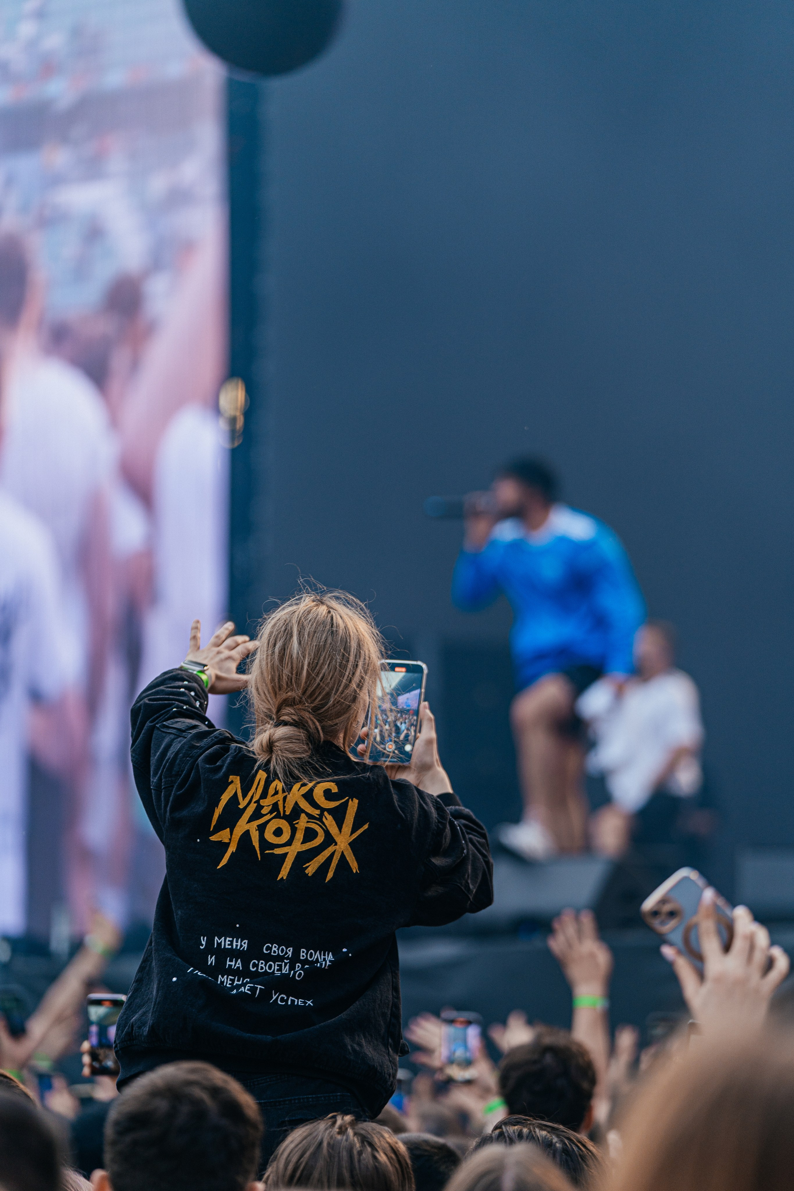 Концерты/Мероприятия. Uvarovsphoto