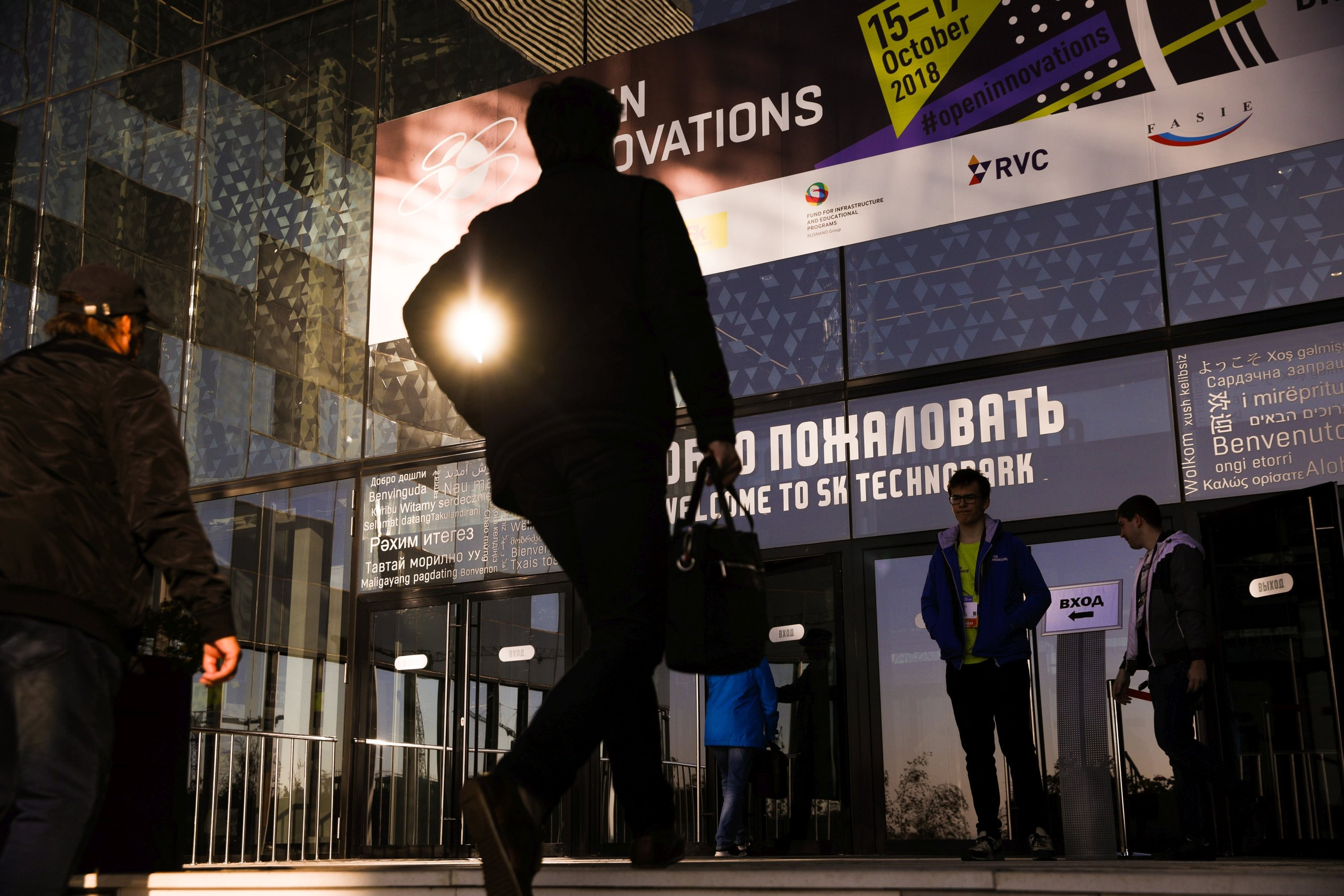 Business Event — Open Innovations. True Story Photography