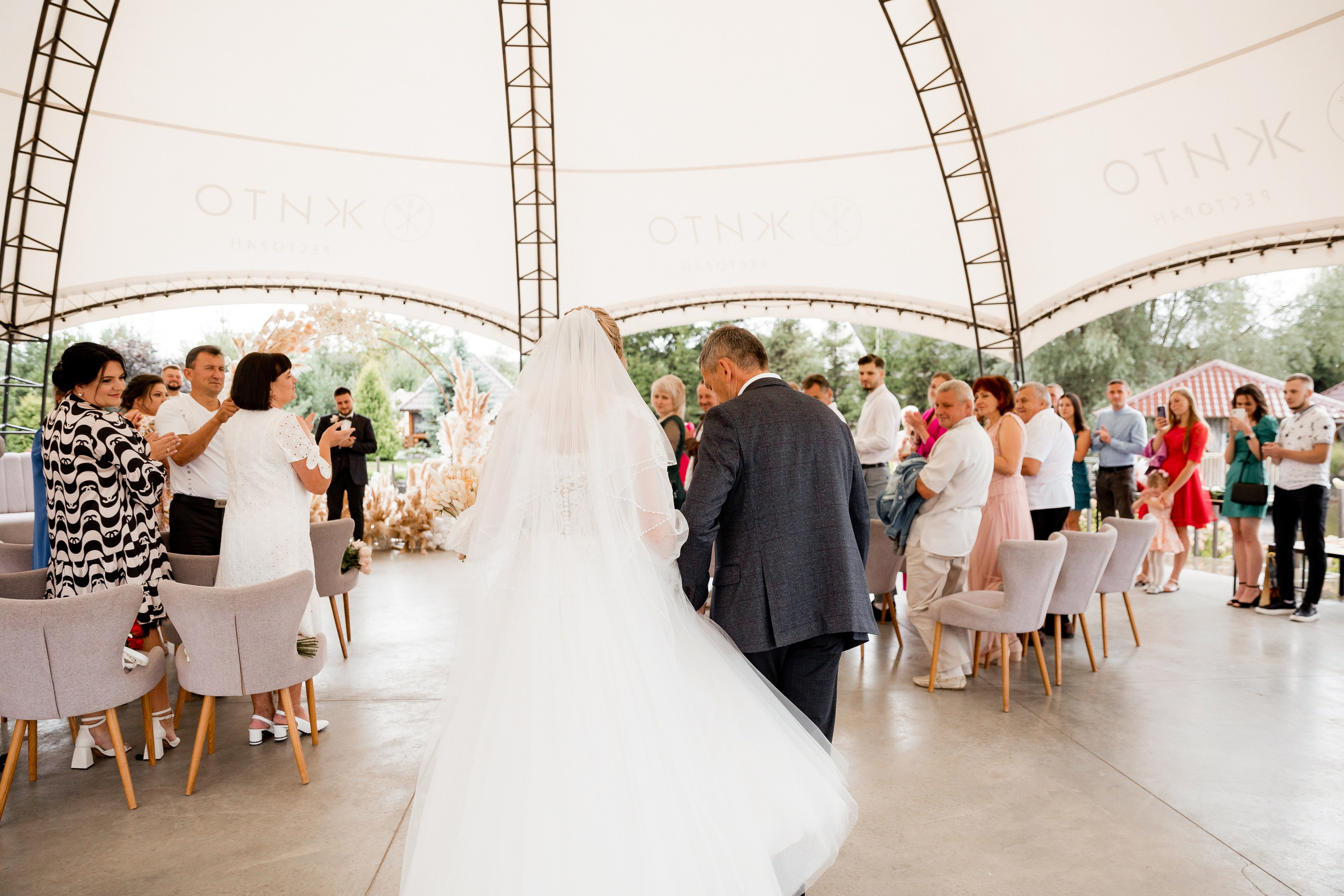 Катерина та Богдан. Ірина Терещук