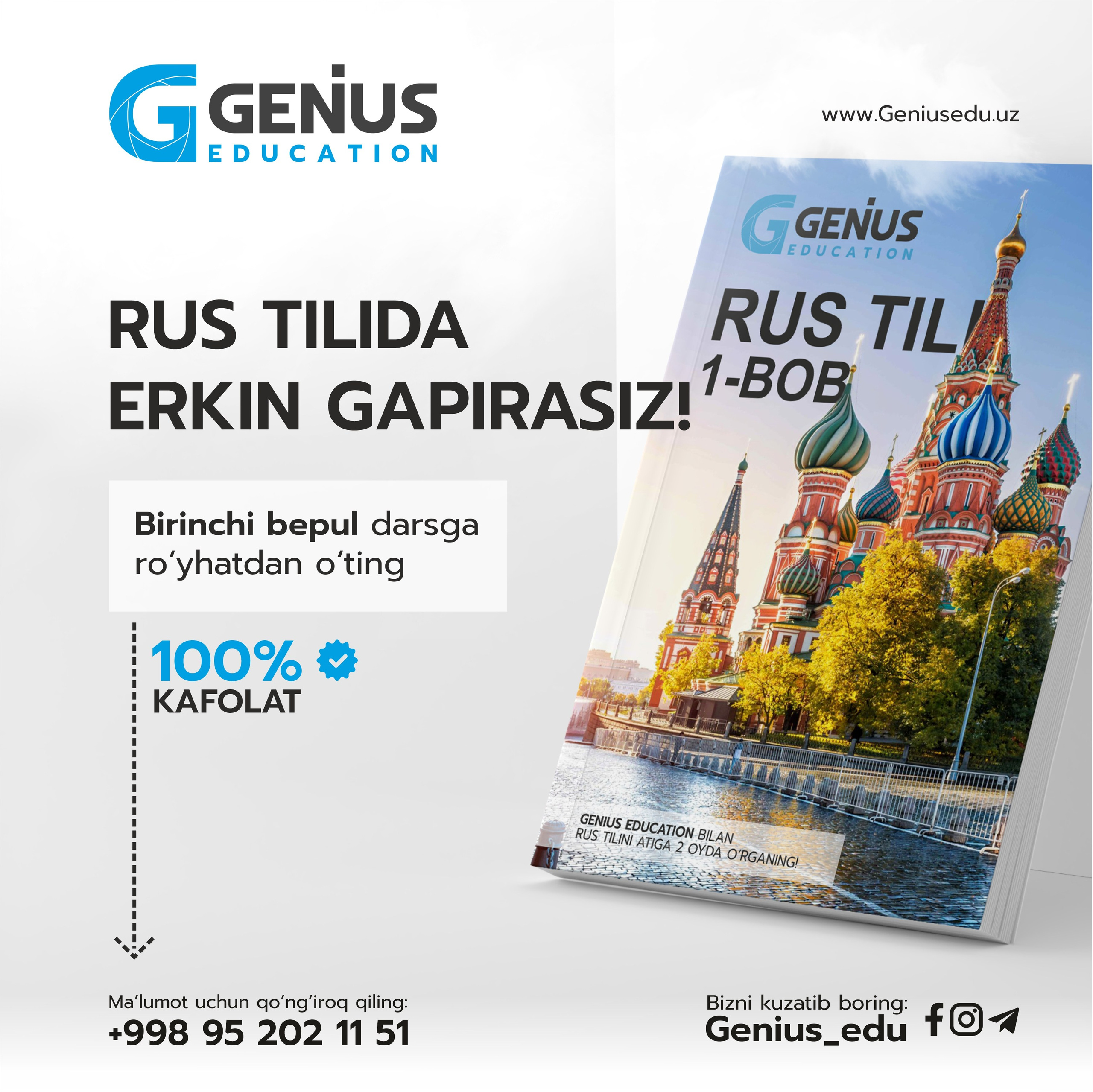 Genius Education. Dirov — Hayot Khodirov