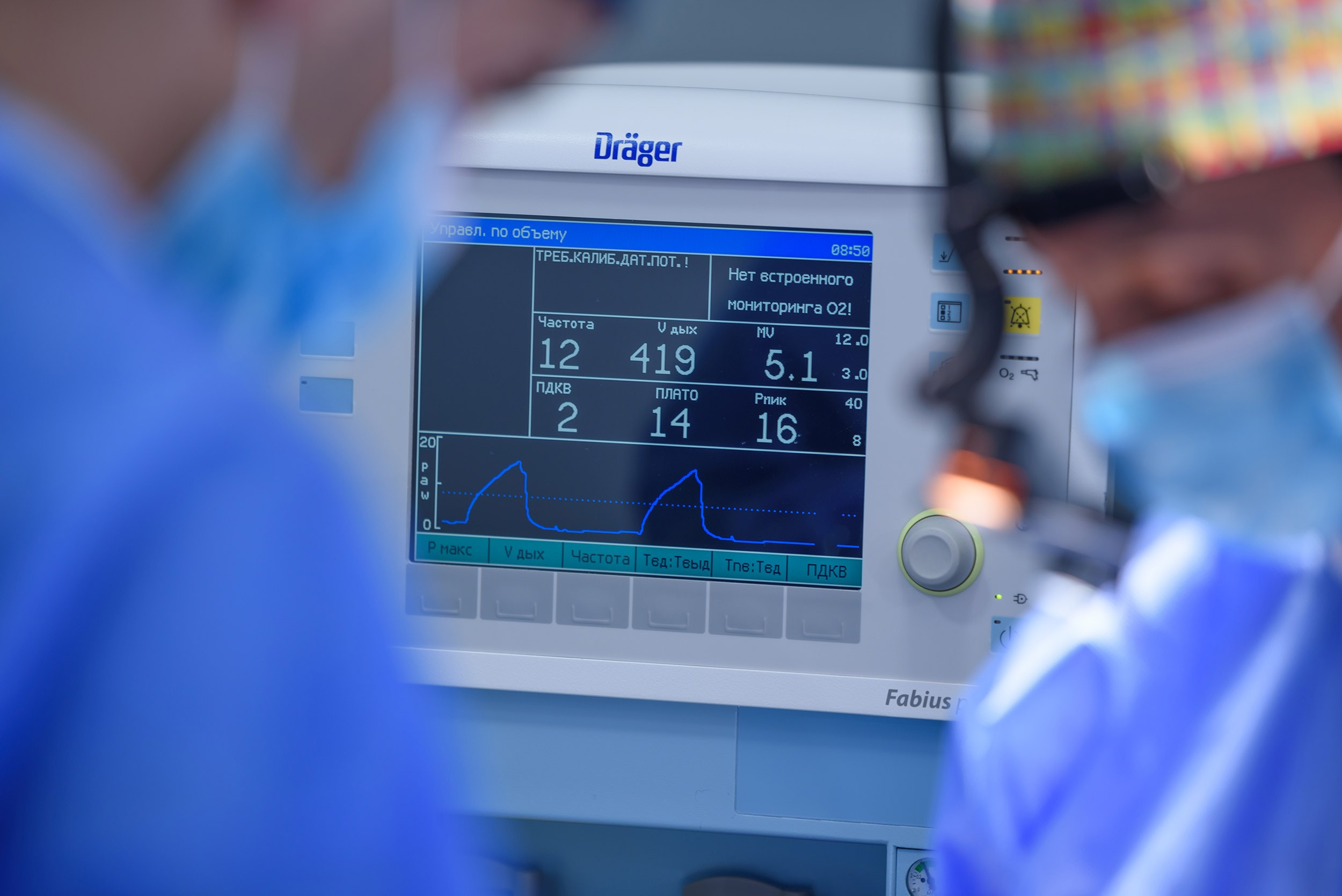 Medical. Photographer in Yerevan