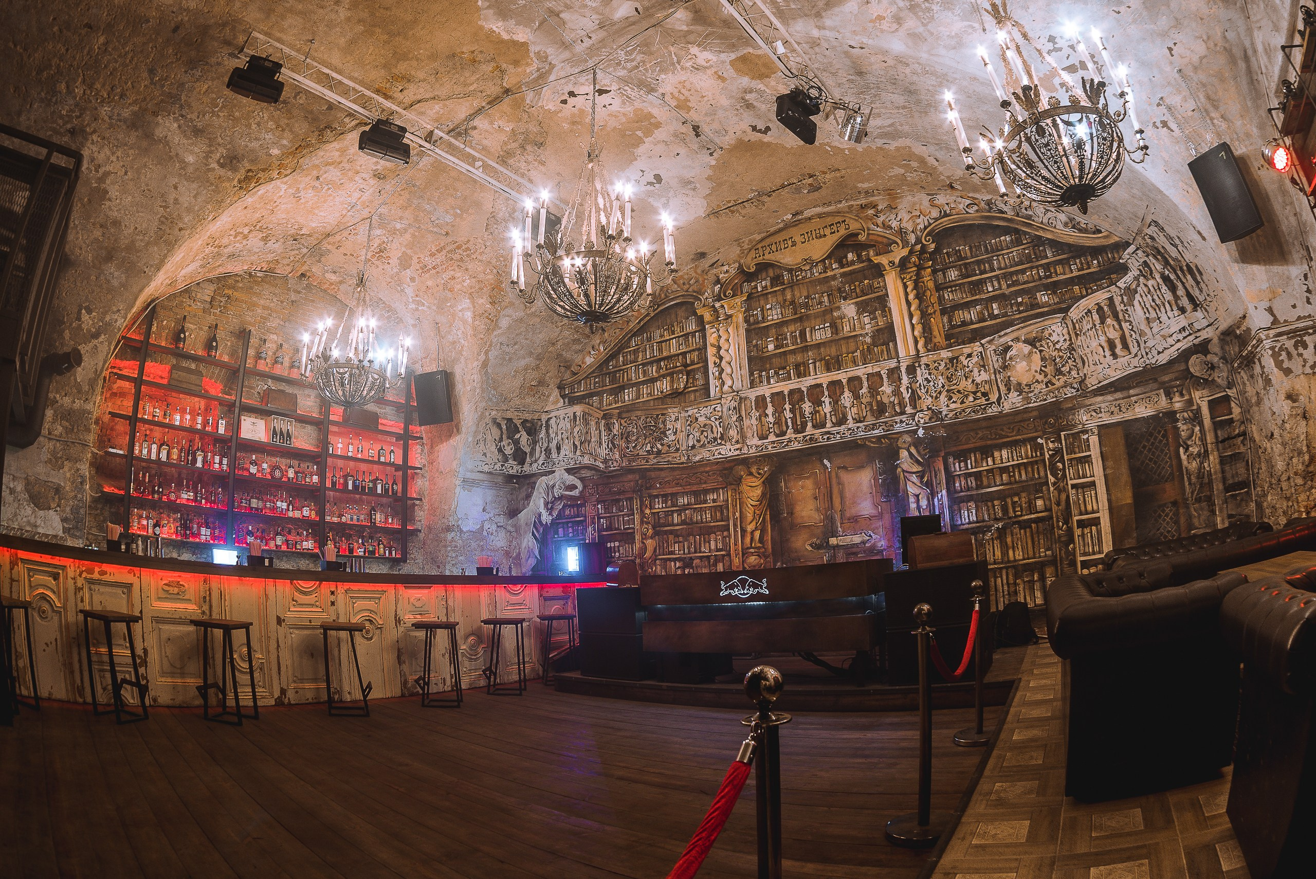 Архив Зингеръ