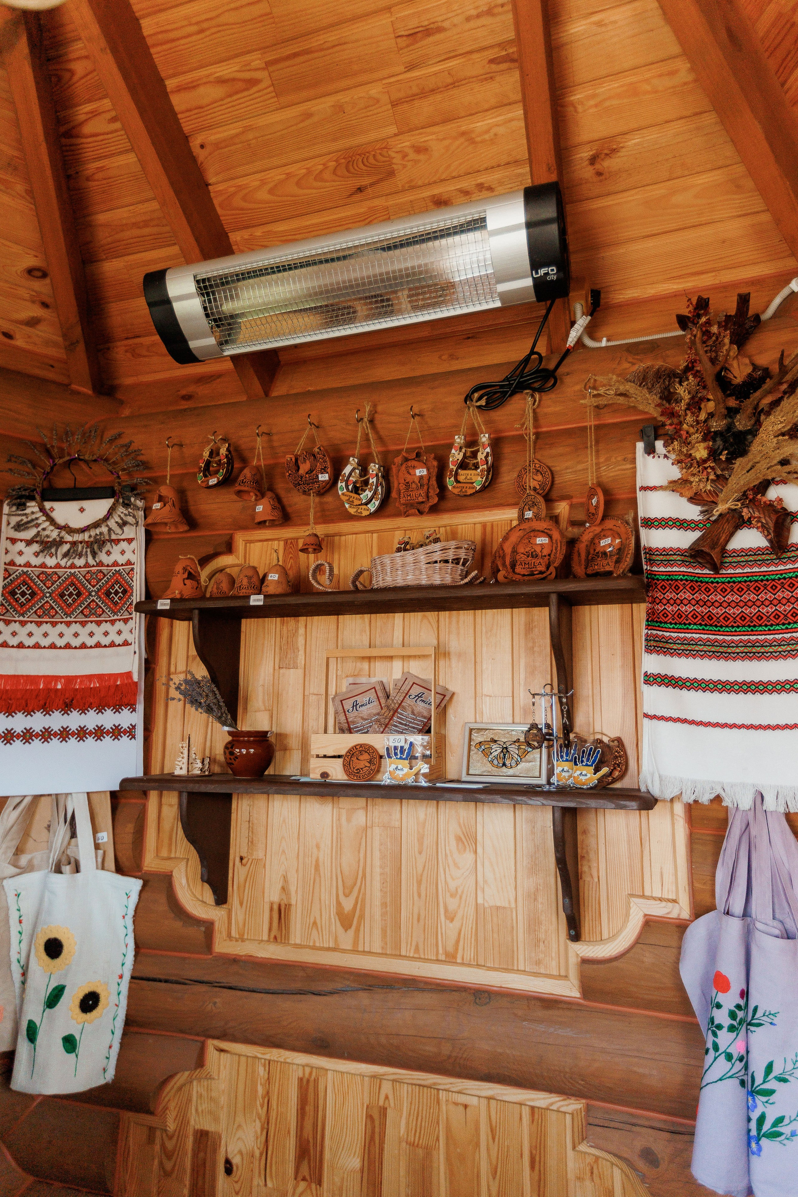 Екопарк Аміла. Ірина Терещук