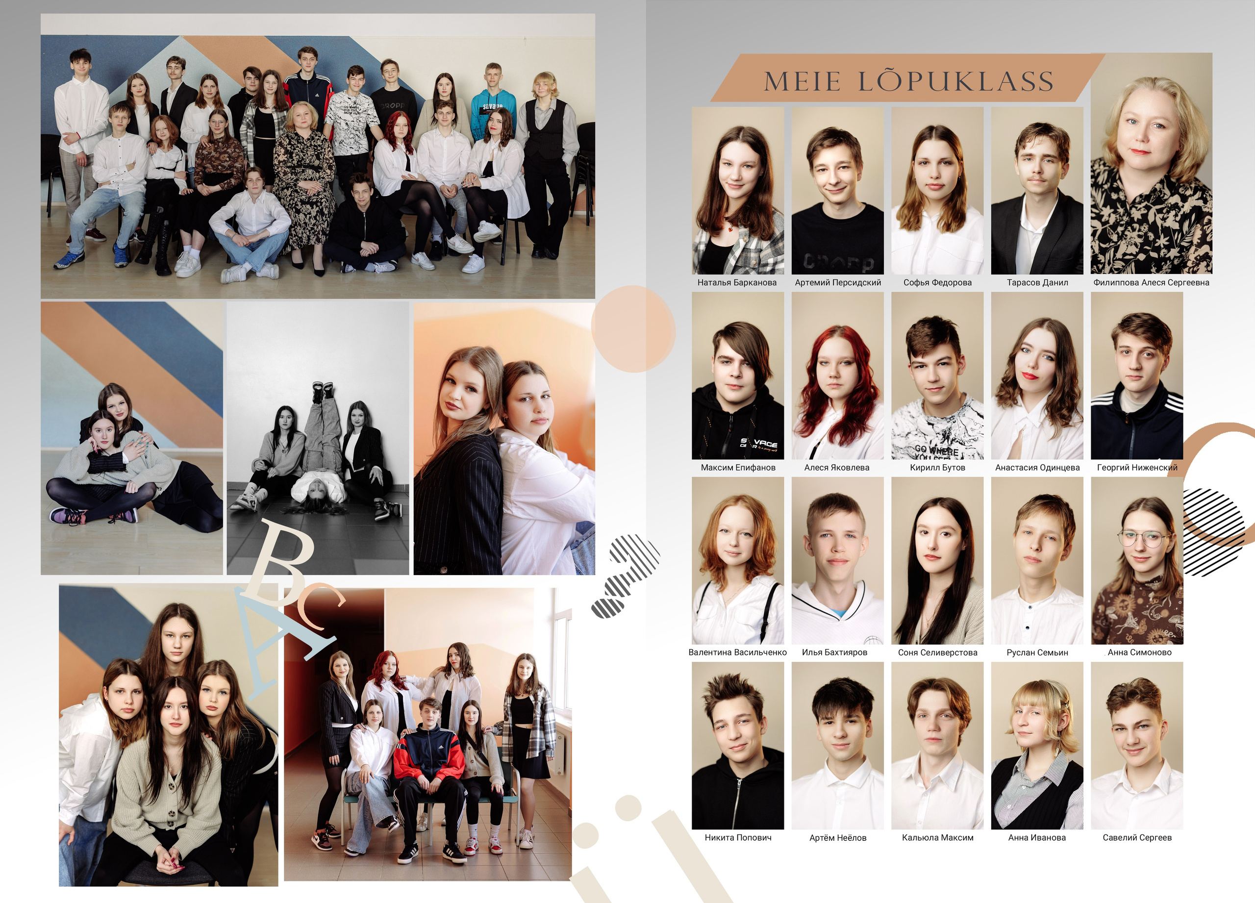 Семейный и портретный фотограф в Эстонии Наталья Фрейманис