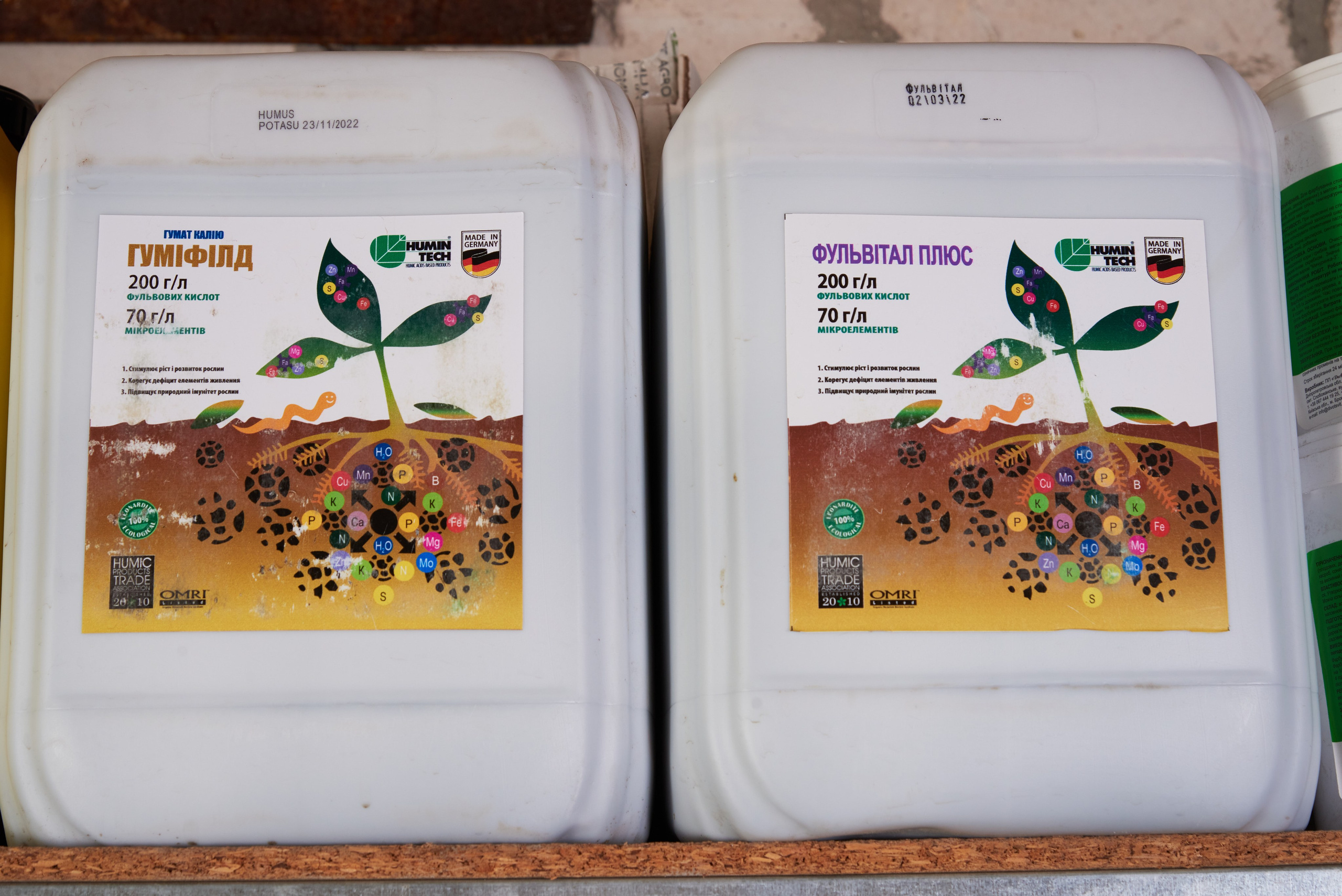 АГРО-КОНЦЕПТ