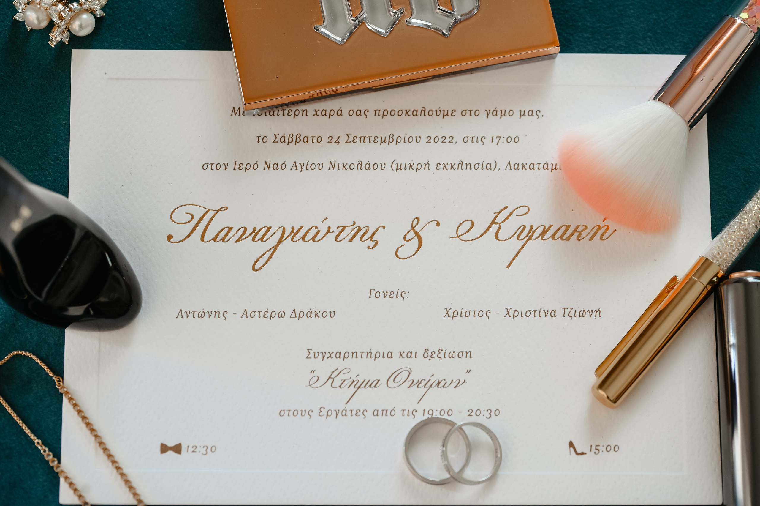 Wedding P & K. AdrianOltean.wfolio.pro