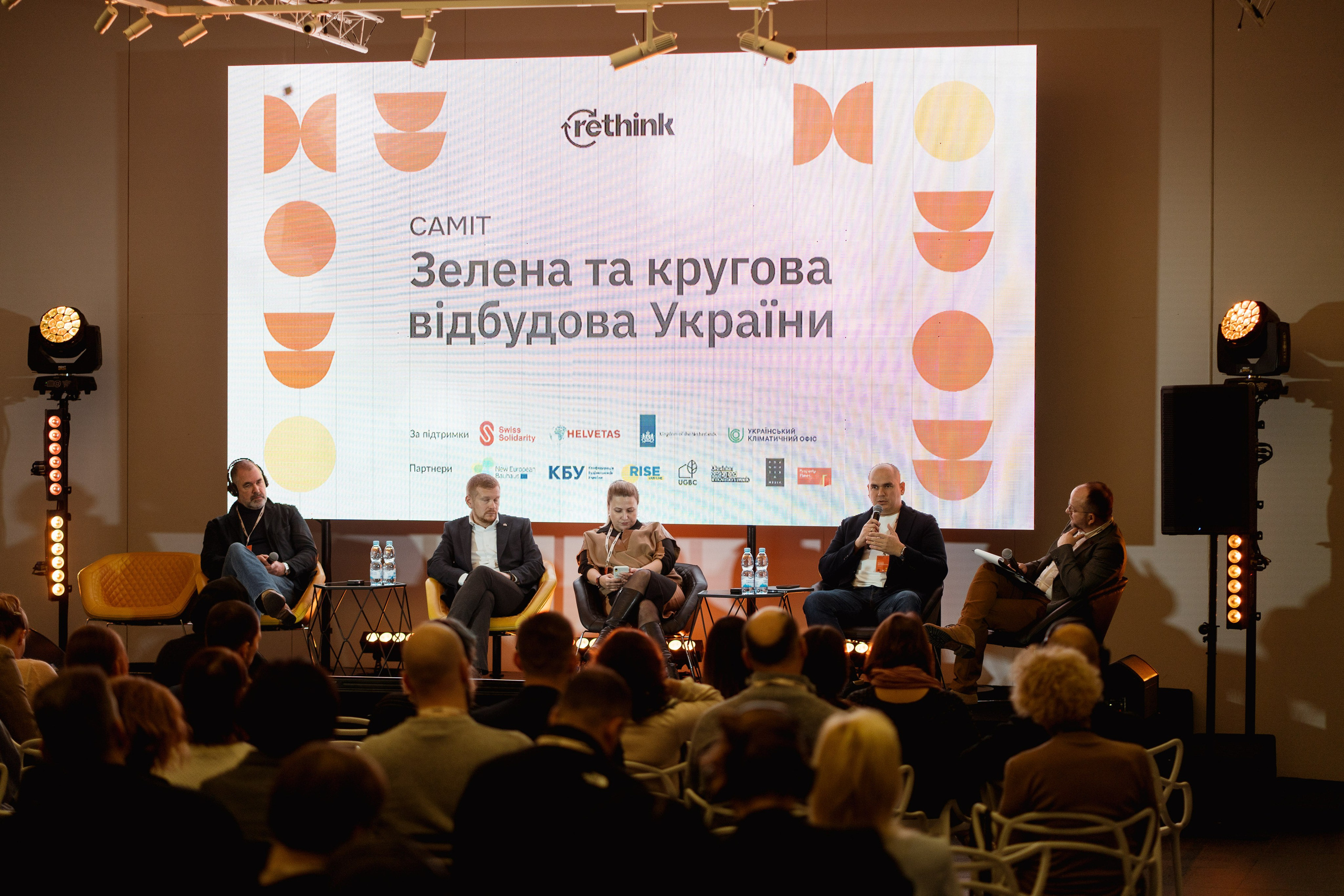 Rethink Ukraine. Kostiantyn Holinchenko. Reportage and portrait photographer