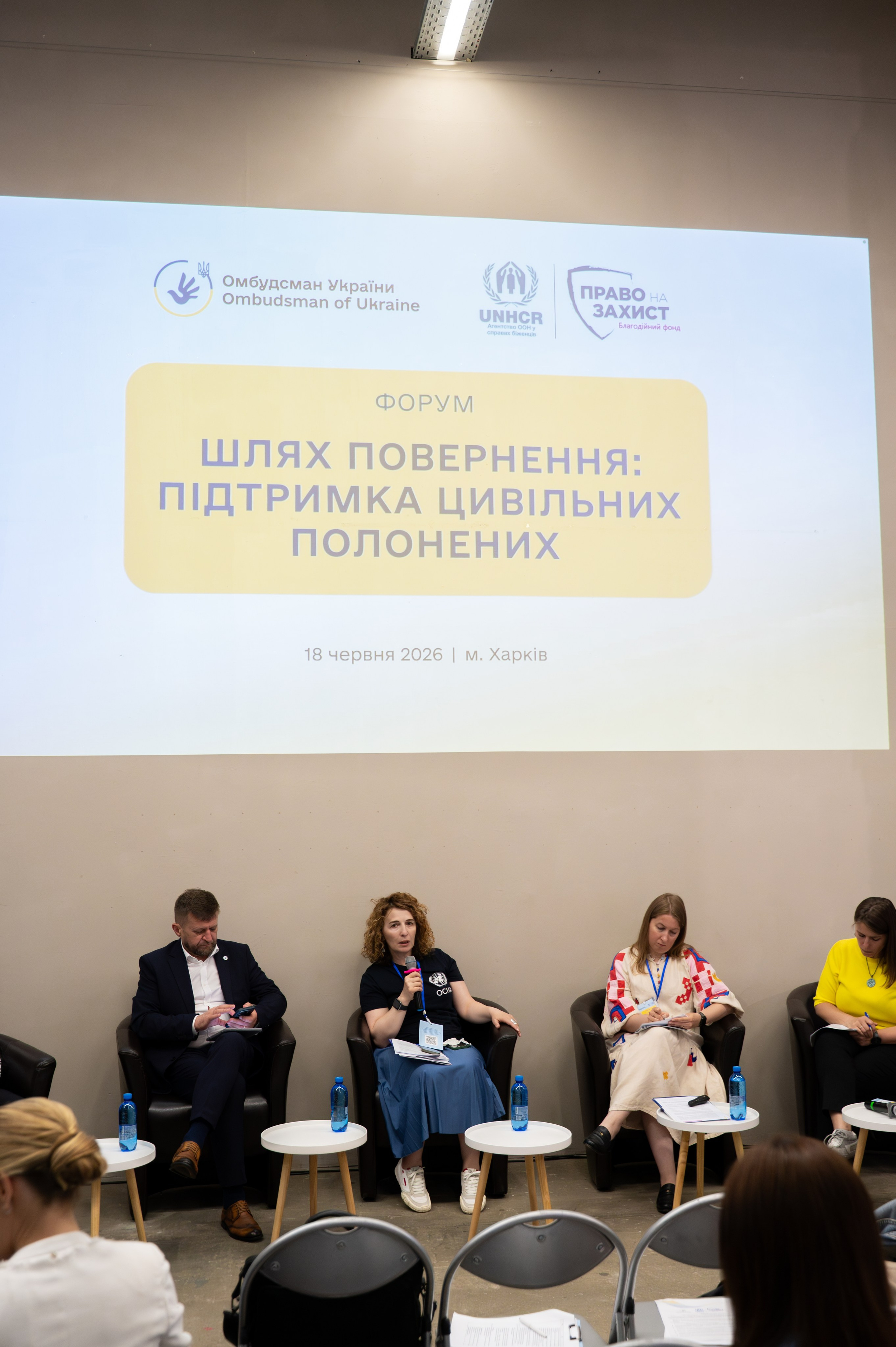 Форум UNHCR. Сімейний та весільний фотограф Анастасія Дмитренко