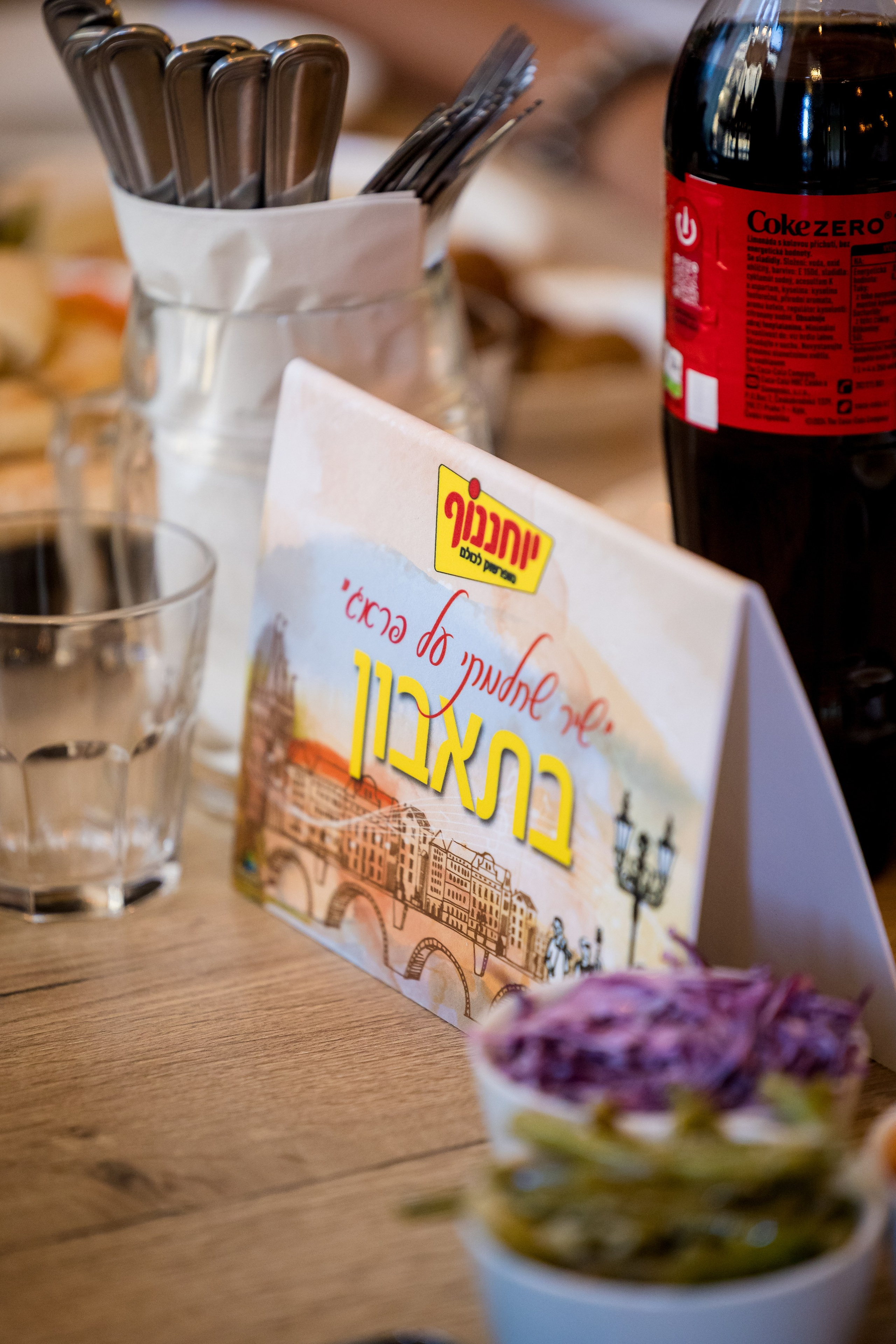 Johanneshof, Prague. AMIR BUCHNIK PHOTOGRAPHER