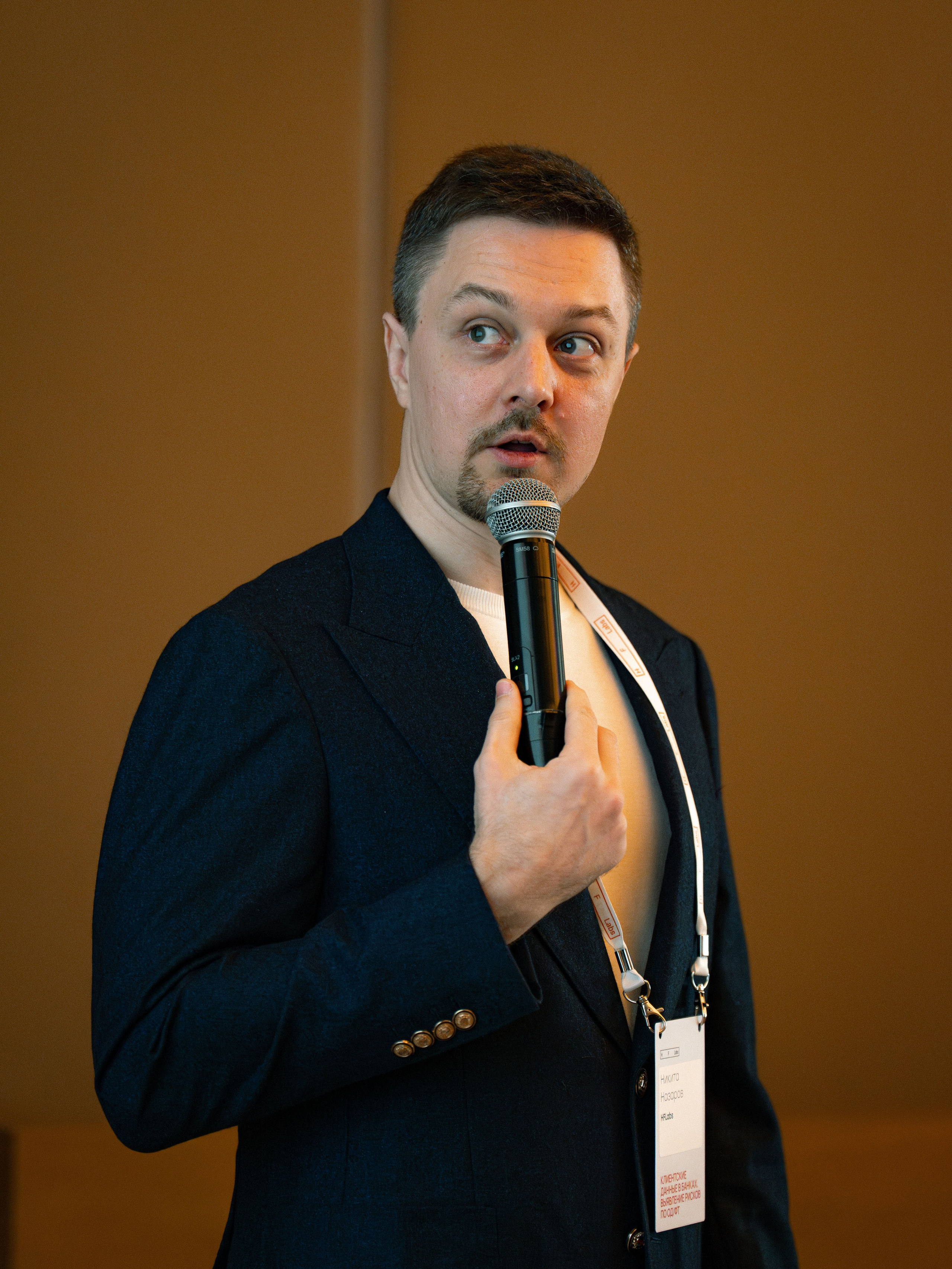 HF Labs Миттап