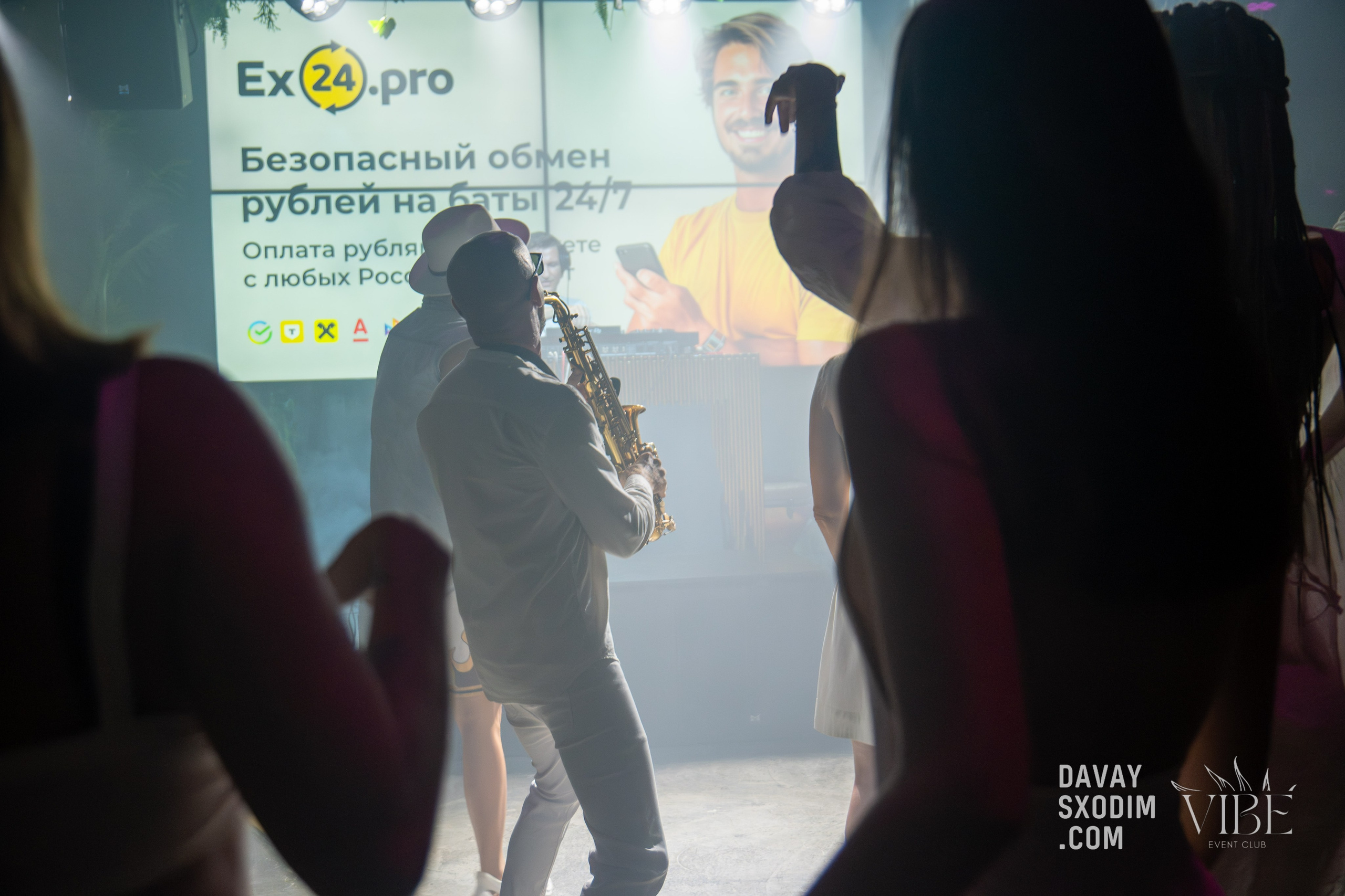 Вечеринка White Out | Фоторепортаж | Видеорепортаж | Афиша | DAVAYSXODIM.com PHUKET. АФИША|ФОТОРЕПОРТАЖИ|ИВЕНТЫ|ПХУКЕТ