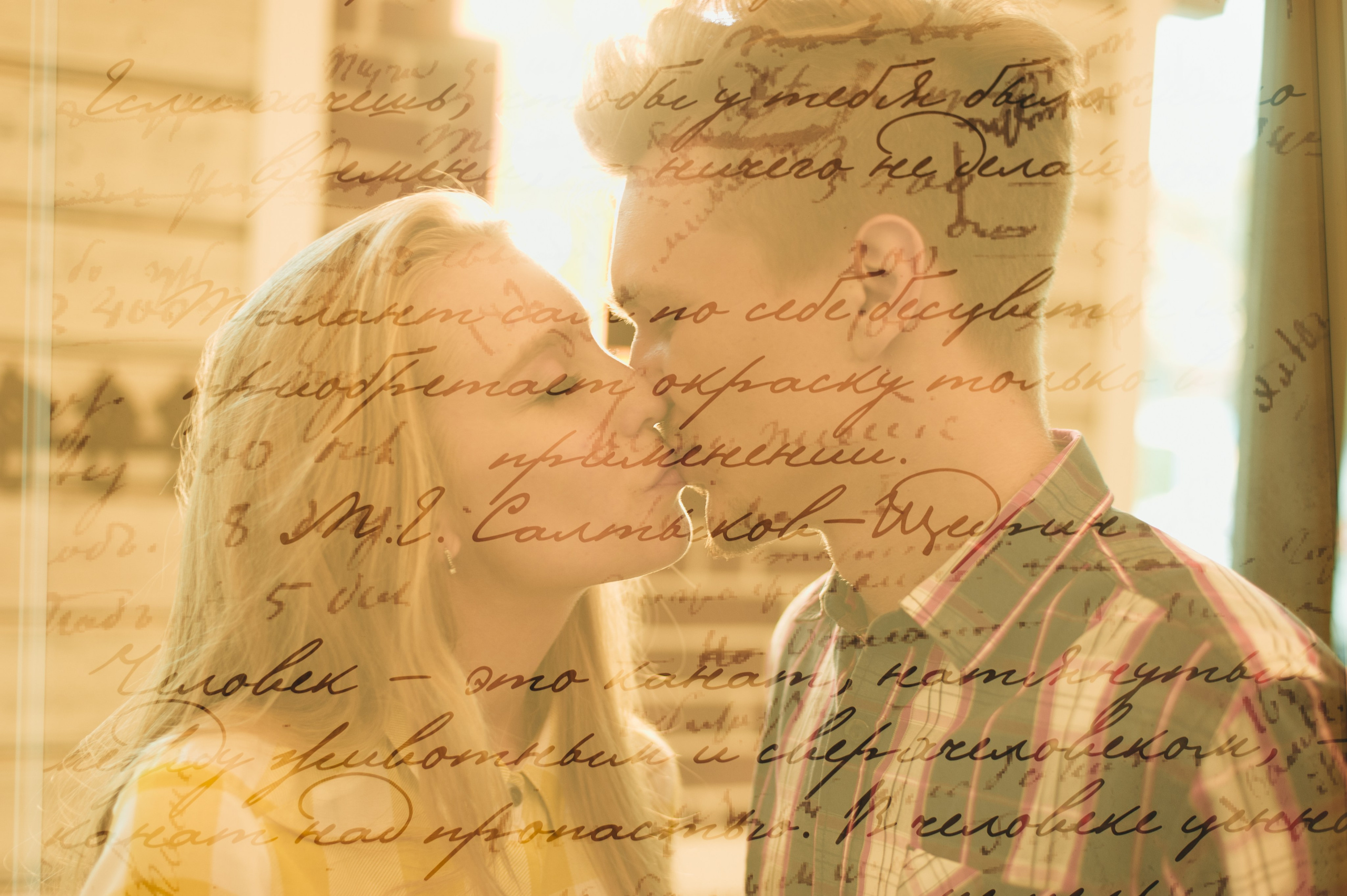 Angelina & Vadim. Familien- und Hochzeitsfotografin. Ich arbeite in Koblenz und Rheinlan