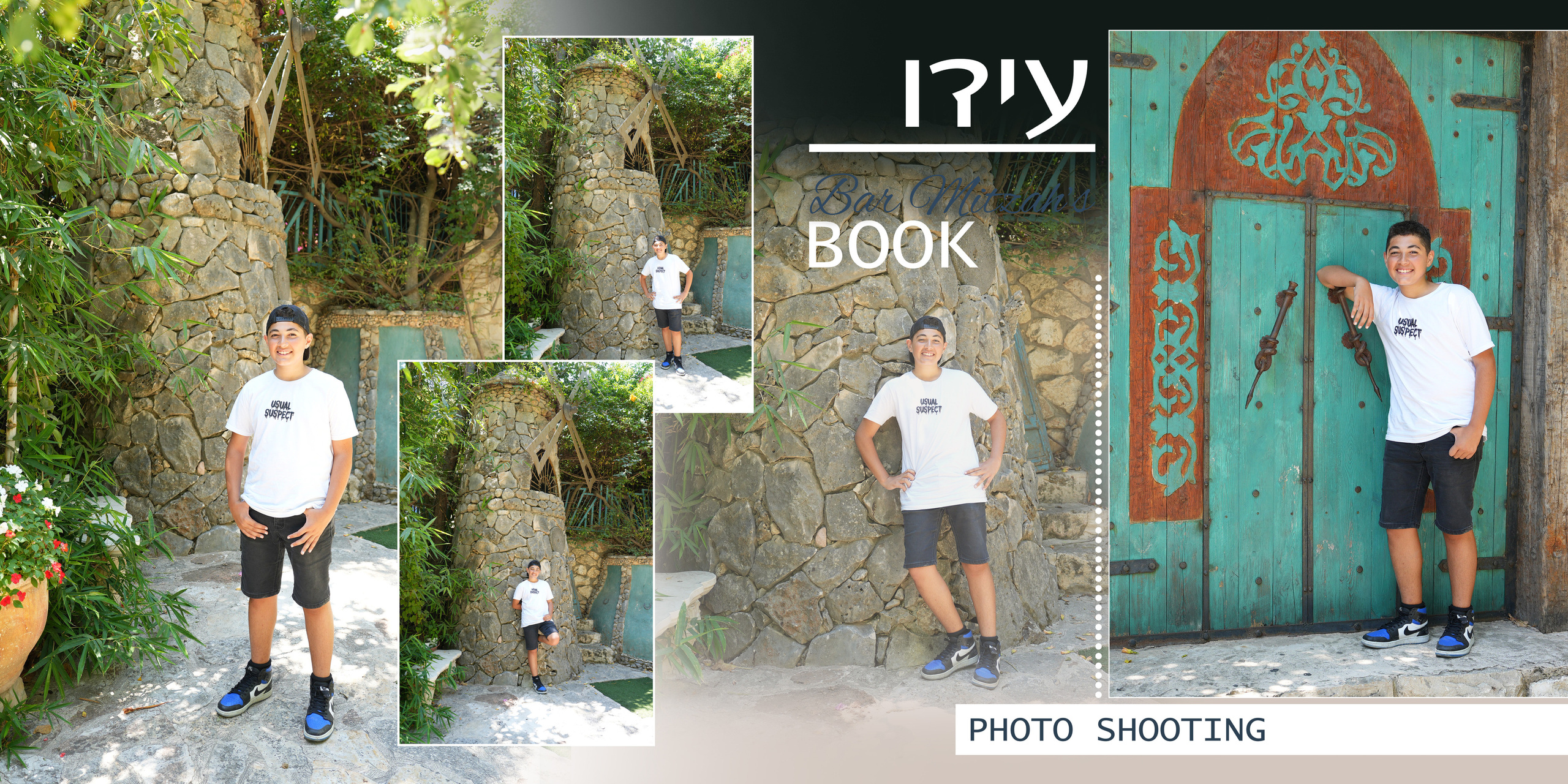 בר/בת מצווה. MDVD Events photographysv in israel