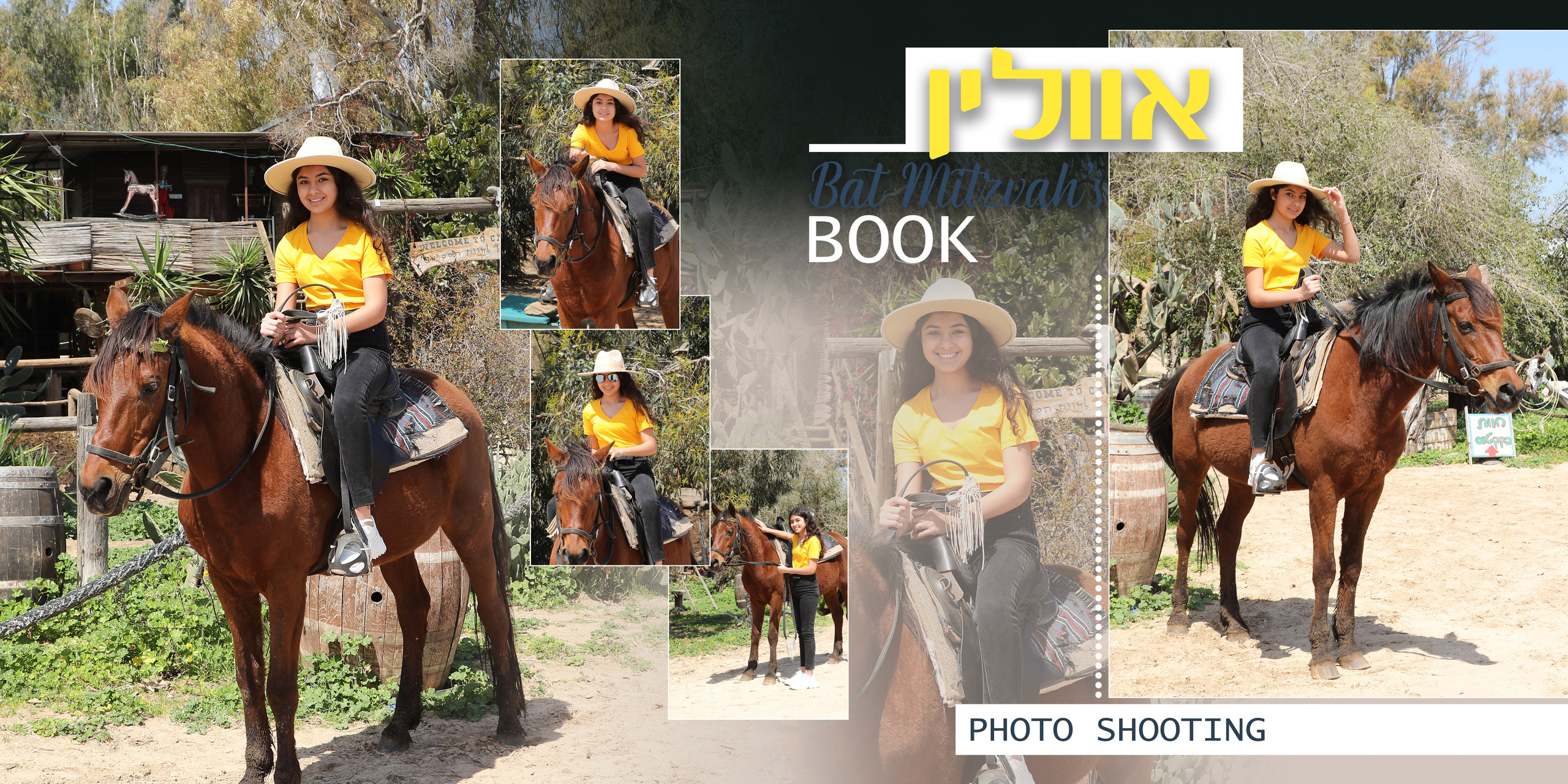 בר/בת מצווה. MDVD Events photographysv in israel