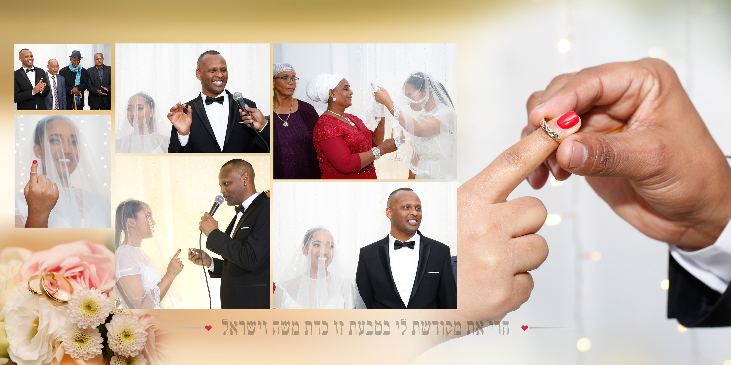 Wedding 1. MDVD Events photographysv in israel