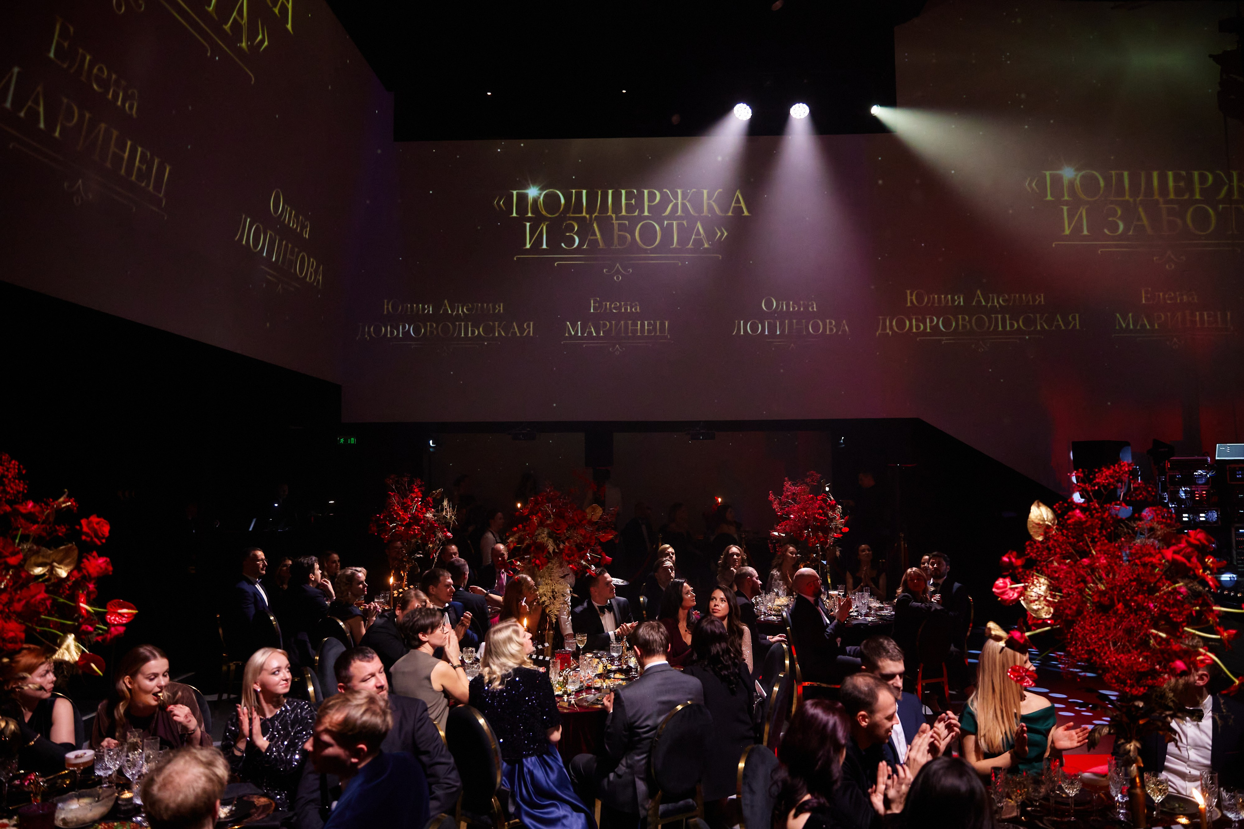 Новогодний корпоратив. Свадебный и семейный фотограф в Риге Игорь Давидович