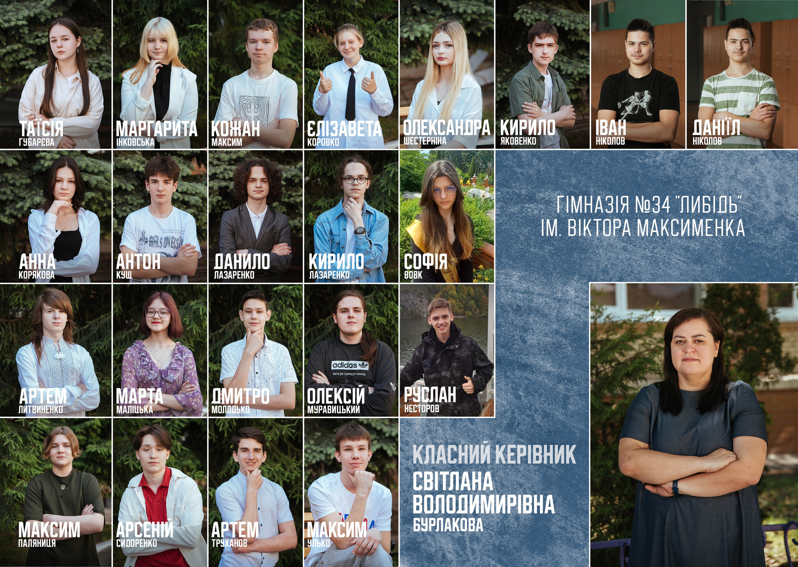 Дизайн «Мрамор». Для старших класів. Моменти