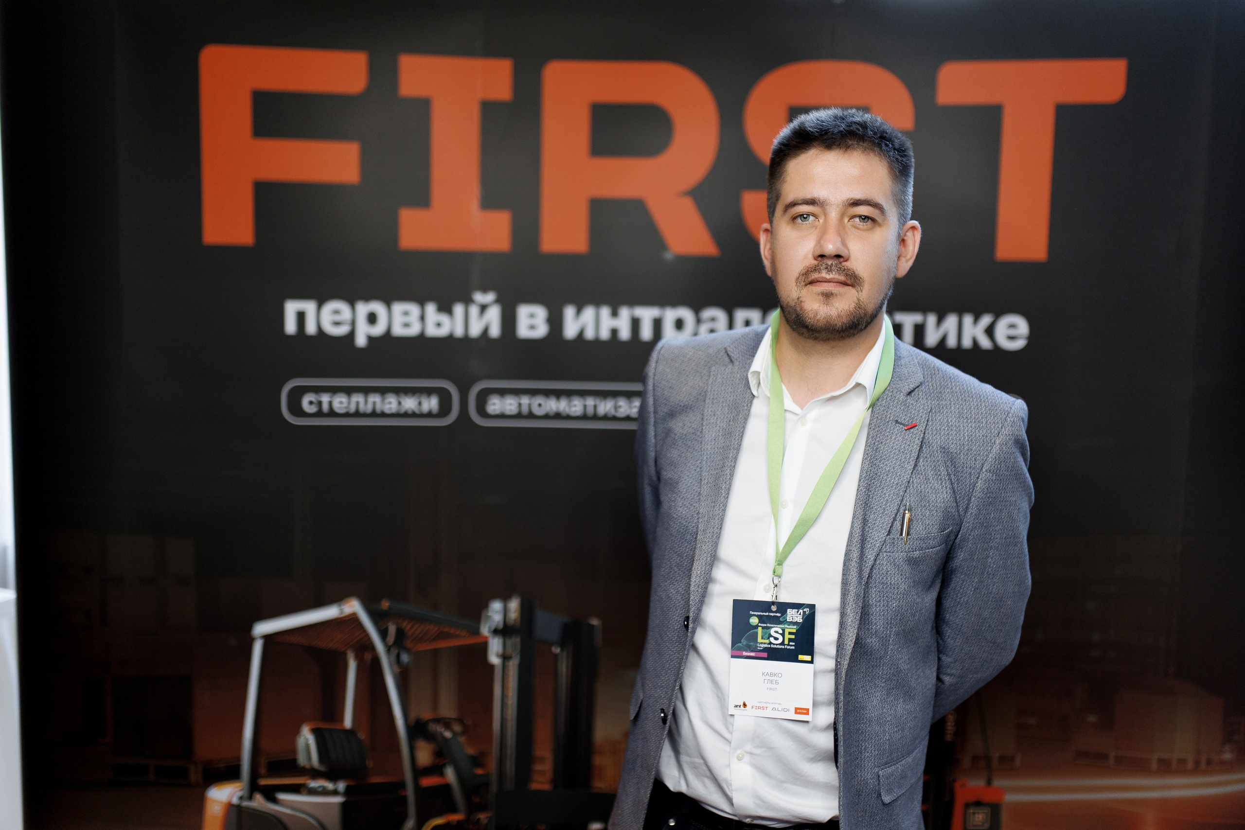 LSF. Свадебный фотограф Каледич Тимофей