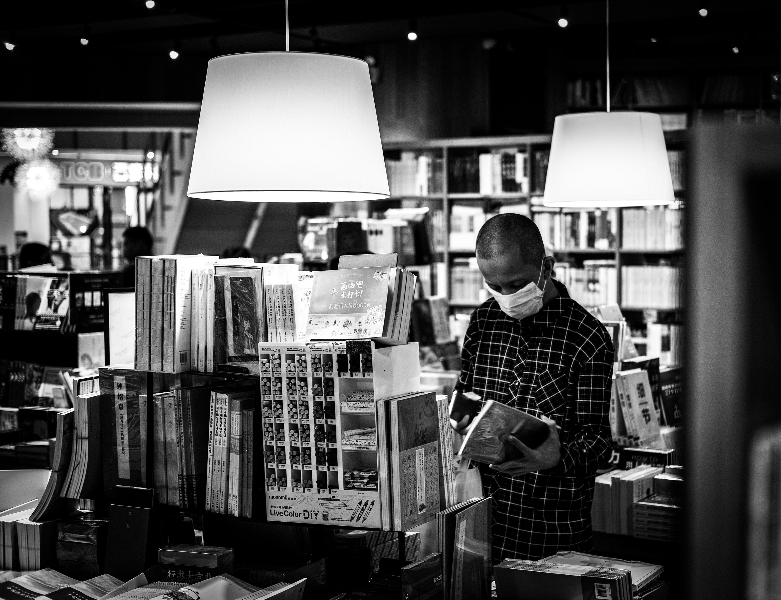 Bookstore visitor | Bookstore in Foshan City | China | 书店访客 | 佛山市书店 | 中国