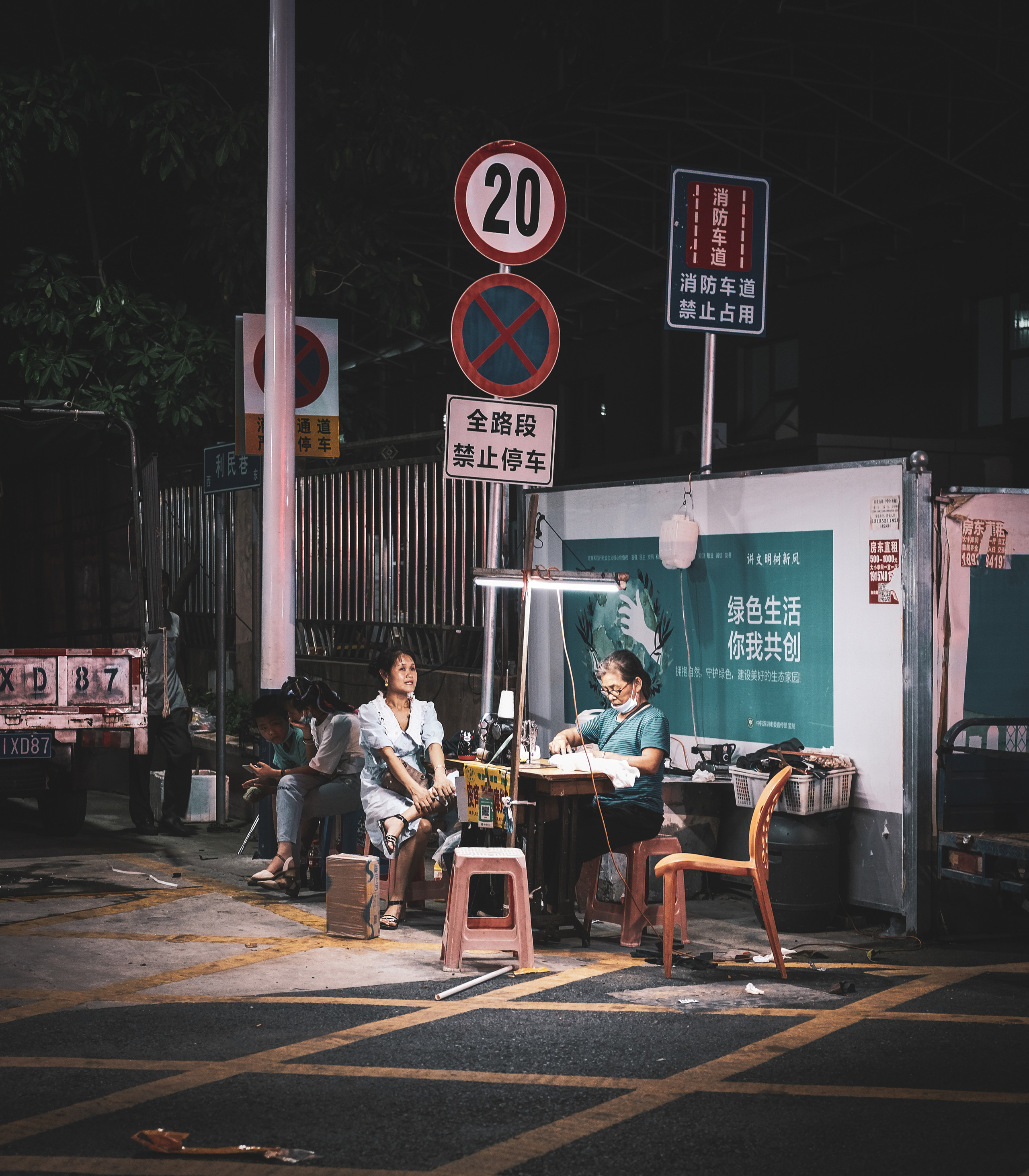 Sewing and mending clothes on the street | Street Photography | Shenzhen | China | 在街上缝补衣服 | 街头摄影 | 深圳 | 中国