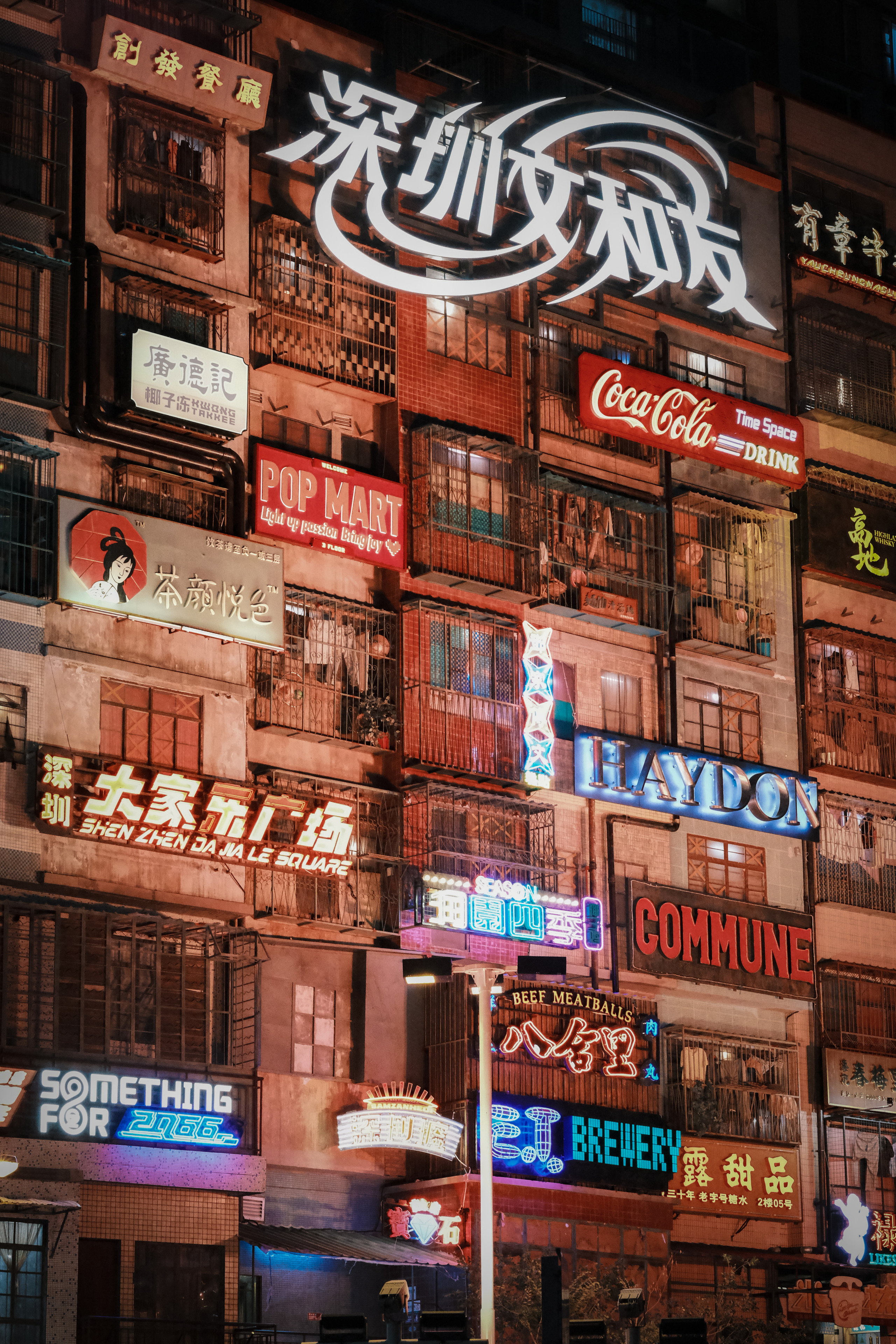 深圳文和友 | "Shenzhen Wenheyou" landed in Luohu District | Street photography in Shenzhen | Night Photography | Night street photography | Shenzhen | China | “深圳文和友”登陆罗湖区 | 深圳街头摄影 | 夜间摄影 | 夜街摄影 | 深圳 | 中国 | Camera: FUJIFILM X-Pro3 56mm F1.2